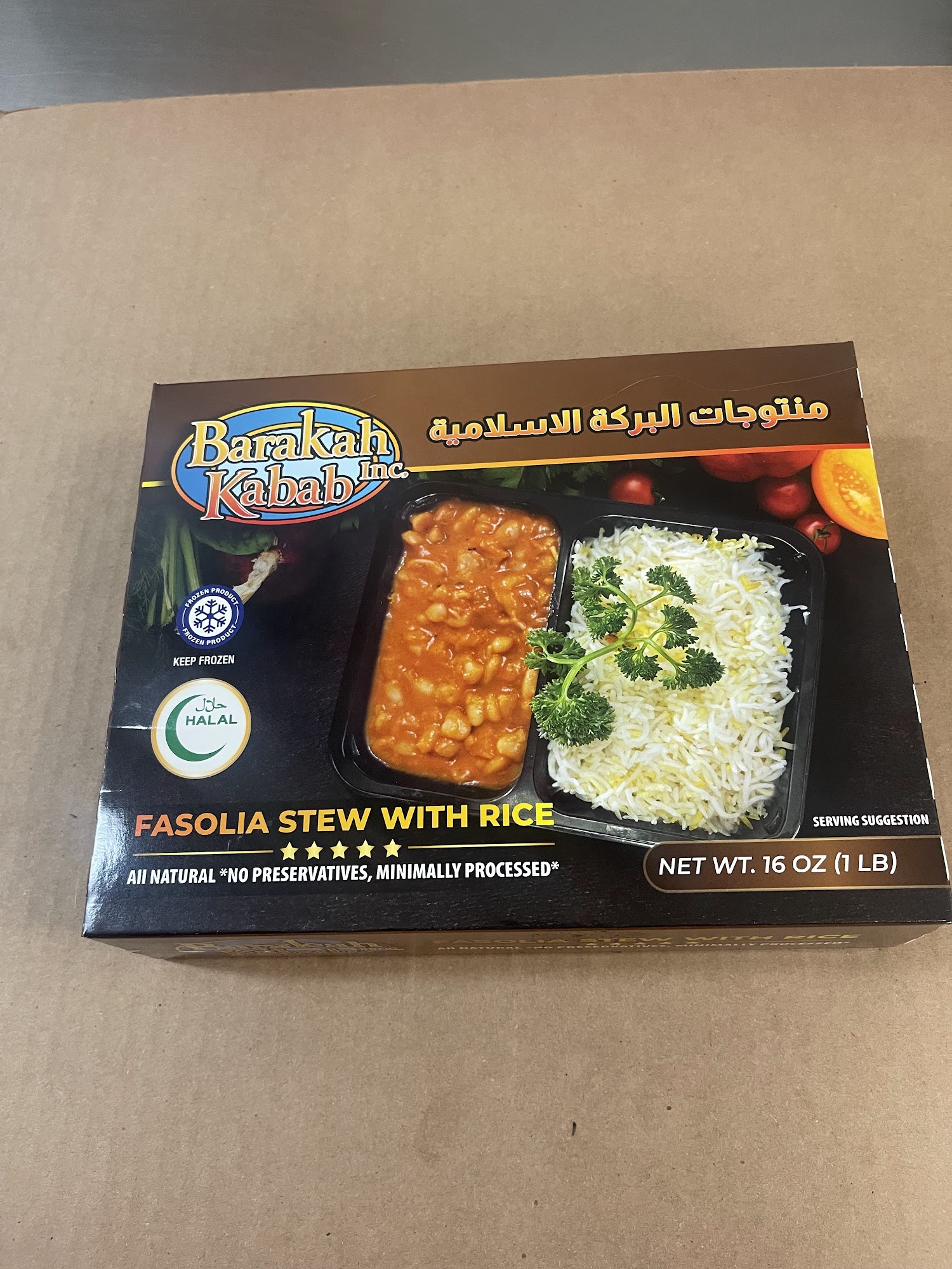 Barakah Kabab Inc. Menu