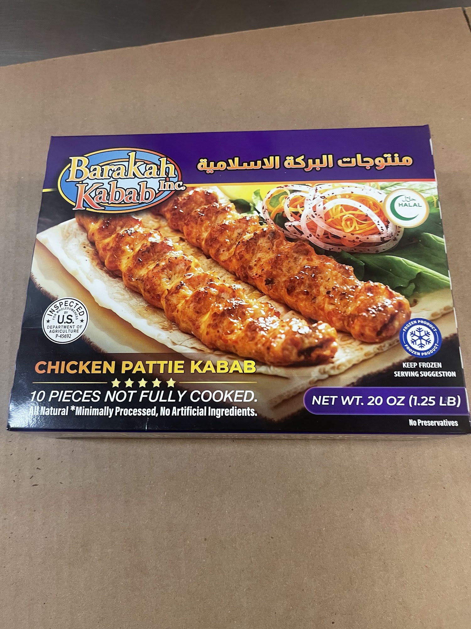Barakah Kabab Inc. Menu