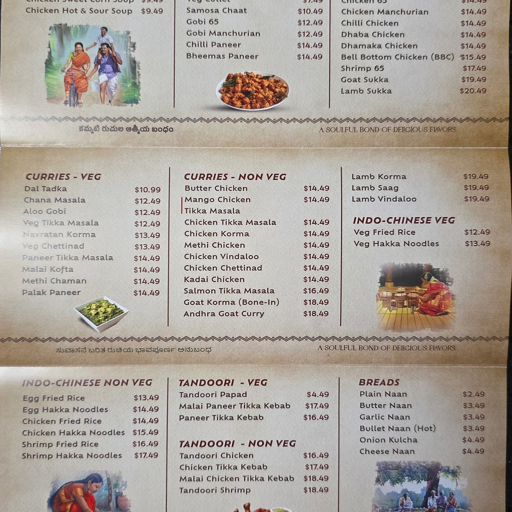 Bheema's Indian Cuisine Express Menu