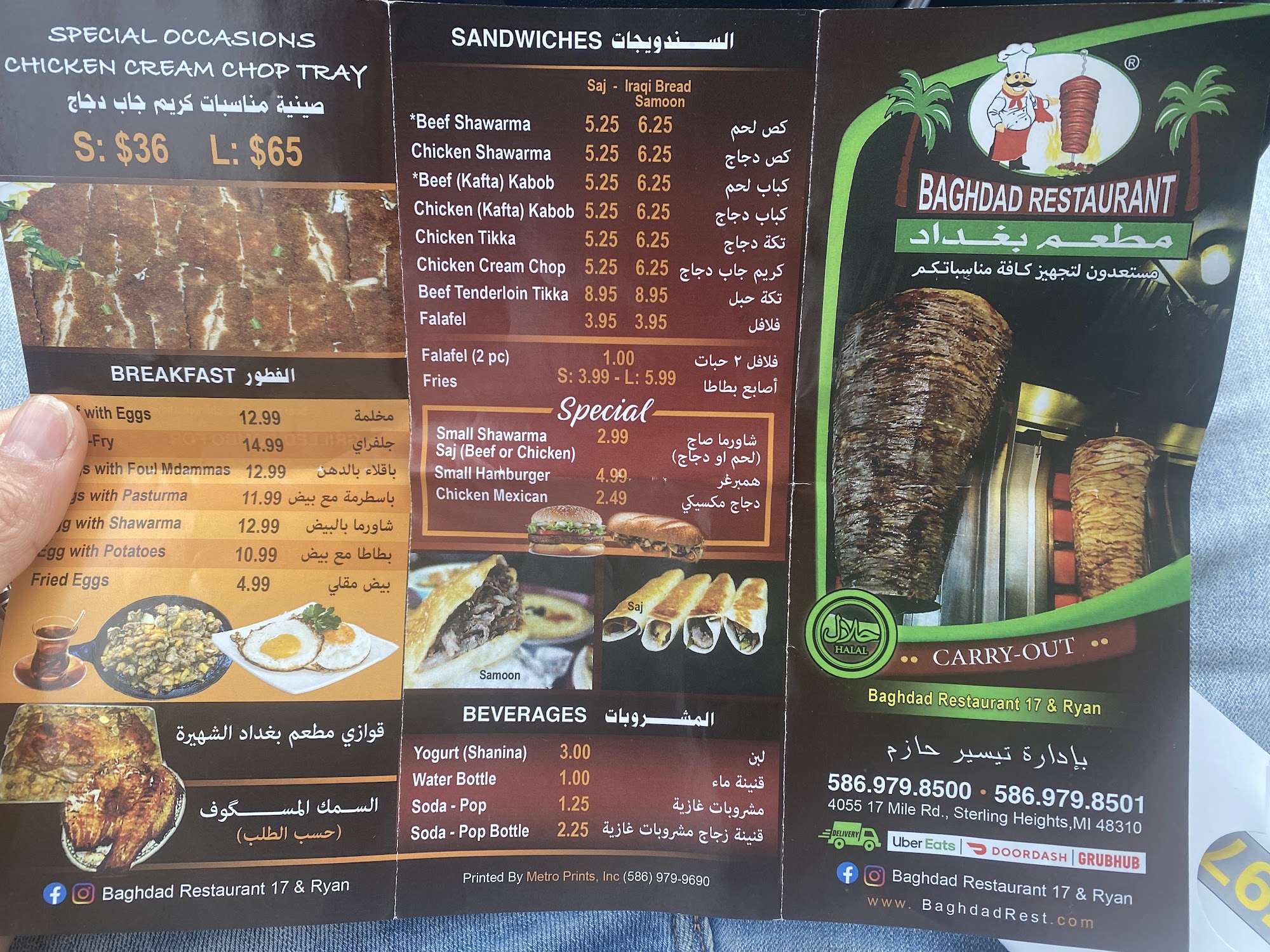 Photo credit: Google