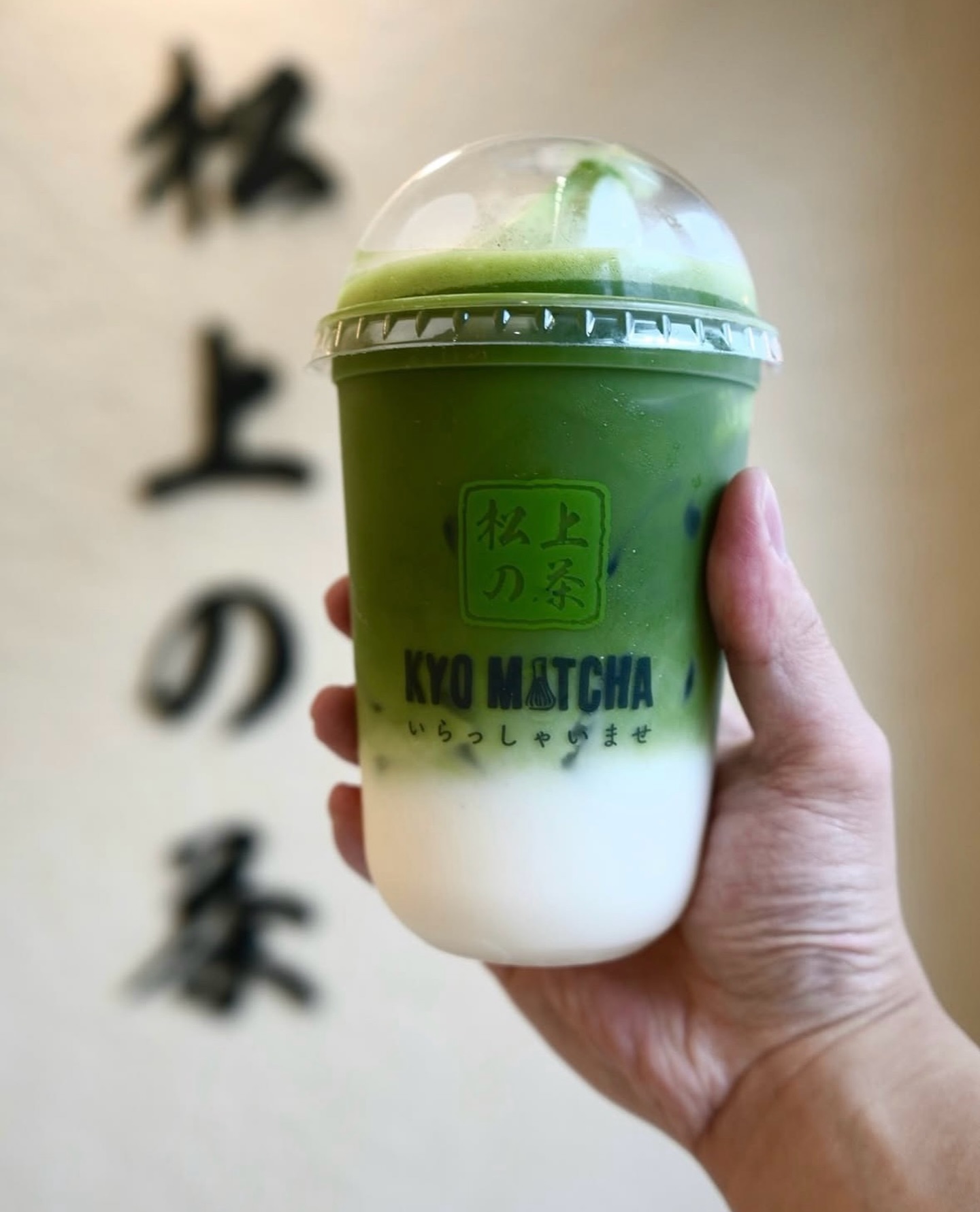 Kyo Matcha