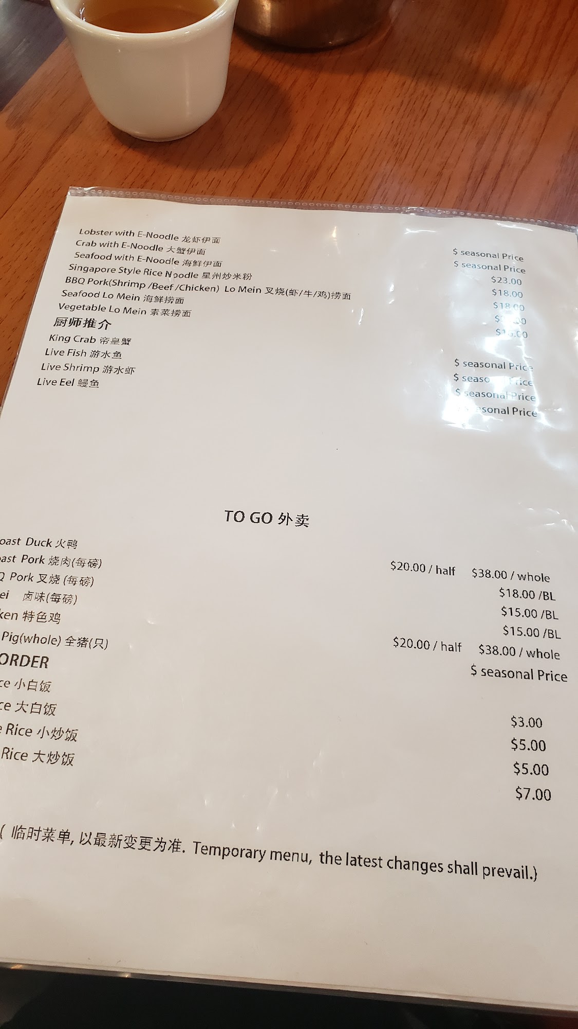 Photo credit: Google