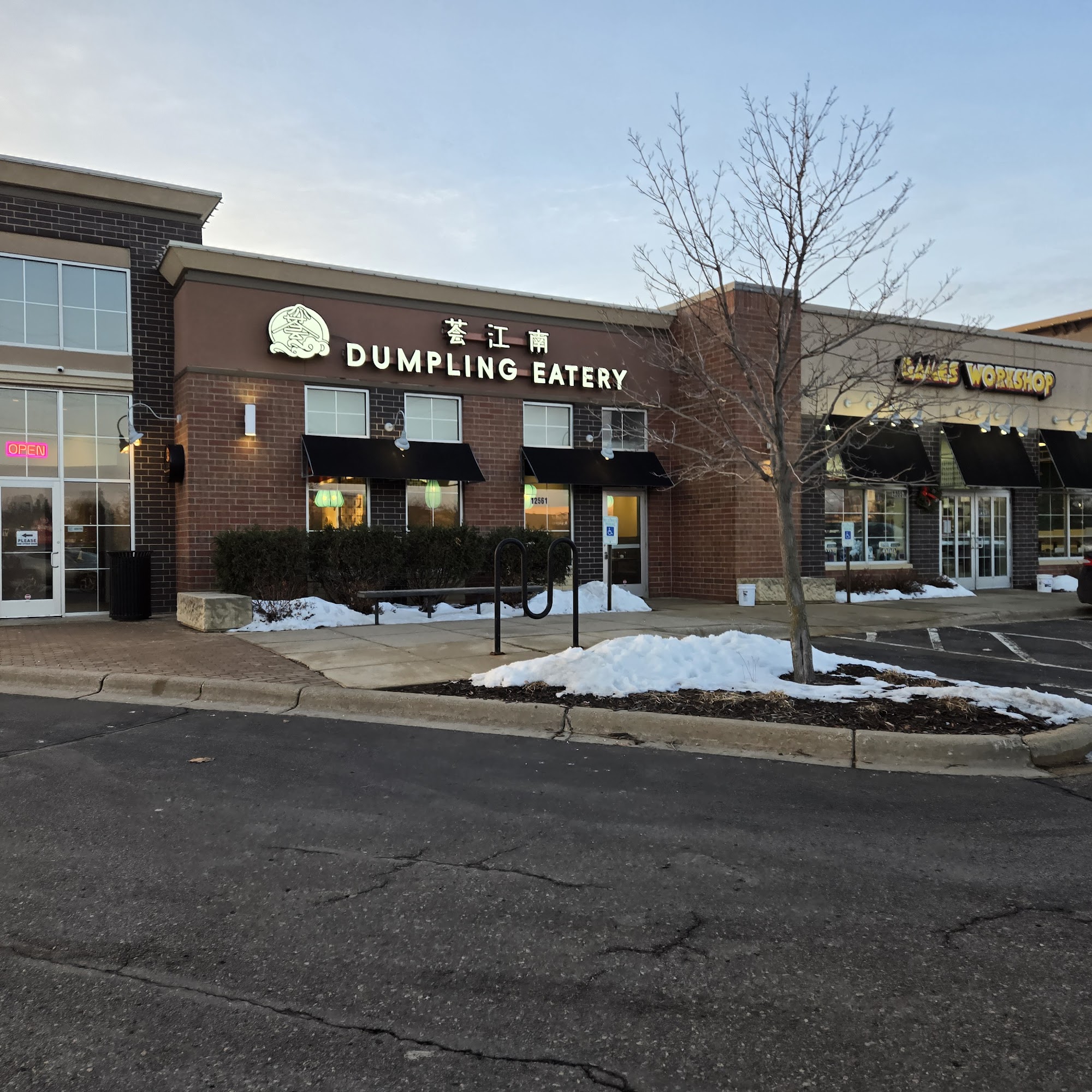 Dumpling Eatery 12561 Castlemoor Dr, Eden Prairie, MN 55344