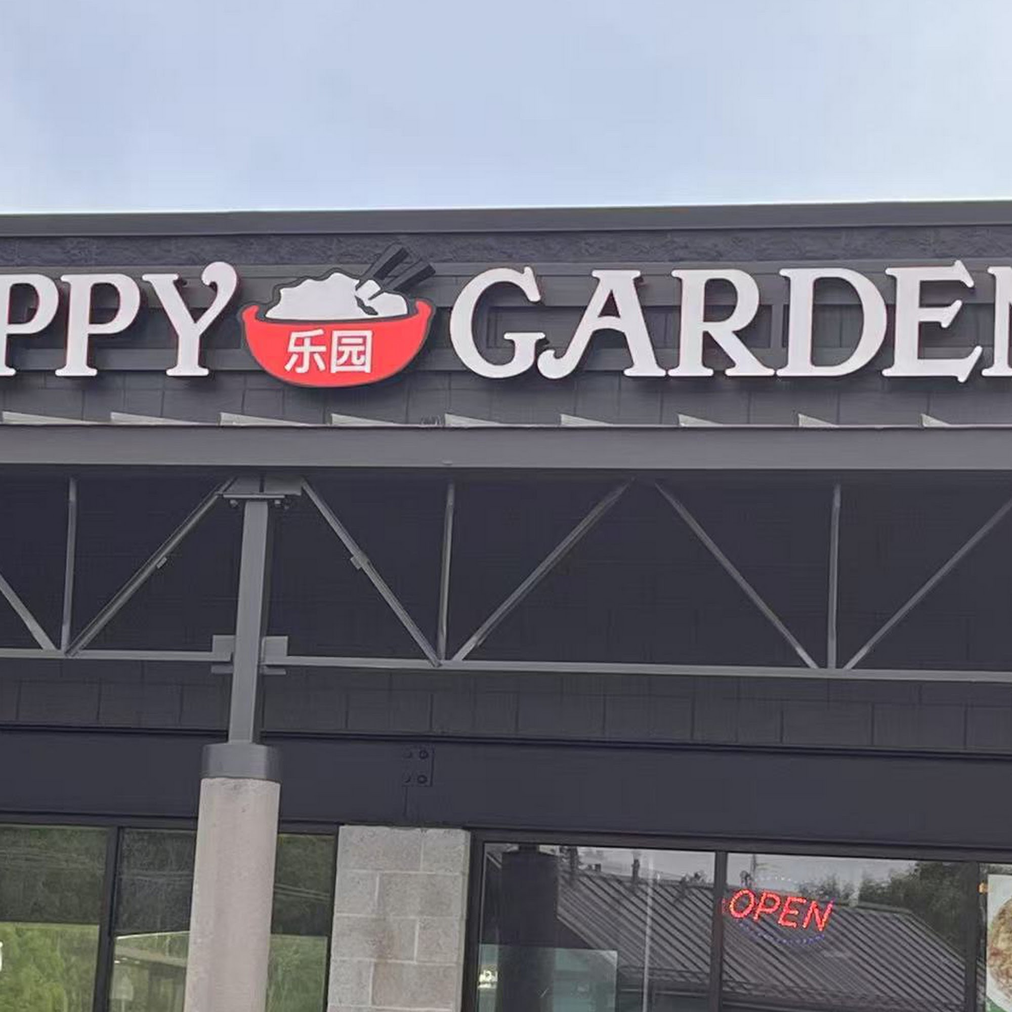 Happy Garden II Excelsior