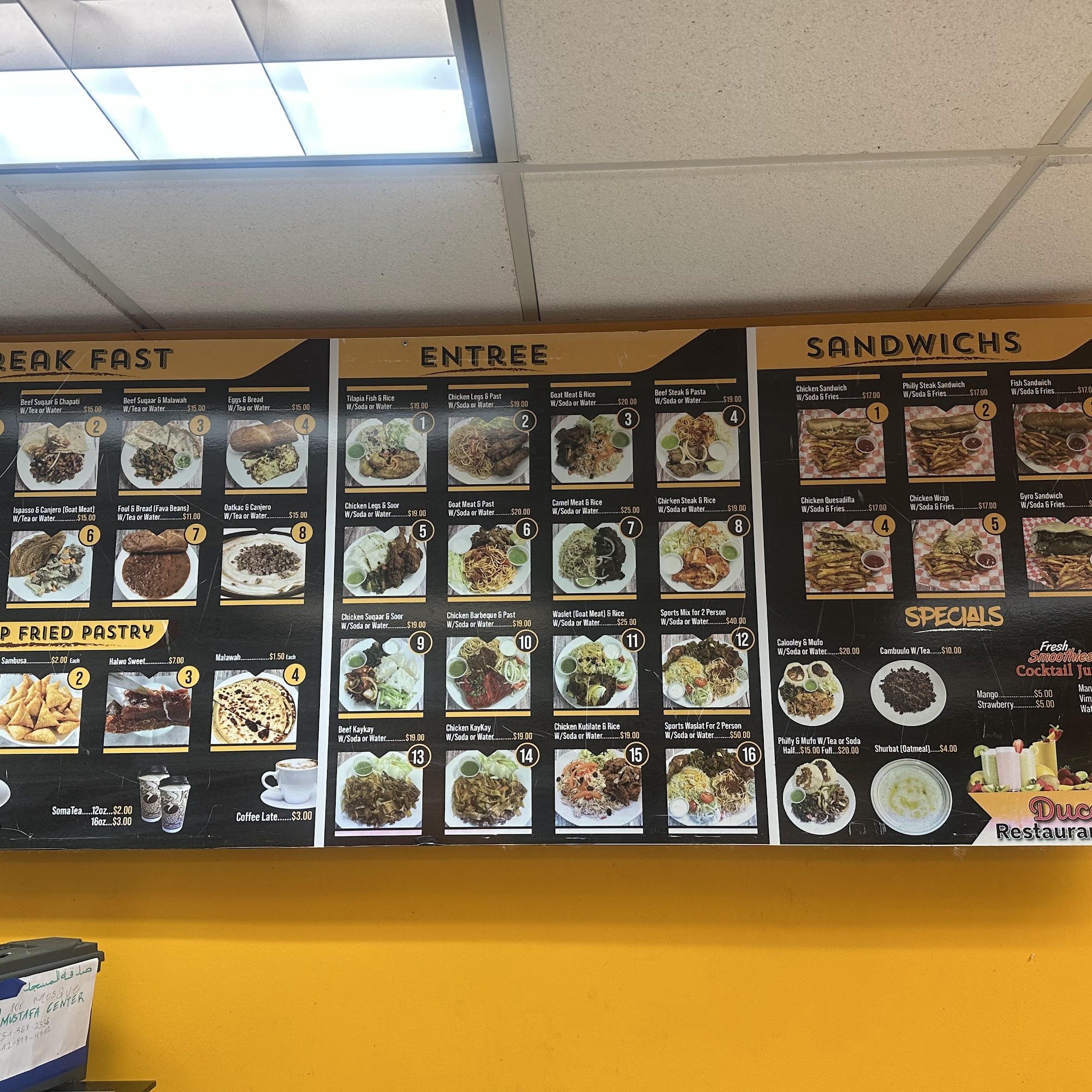 DUCO RESTAURANT LLC Menu