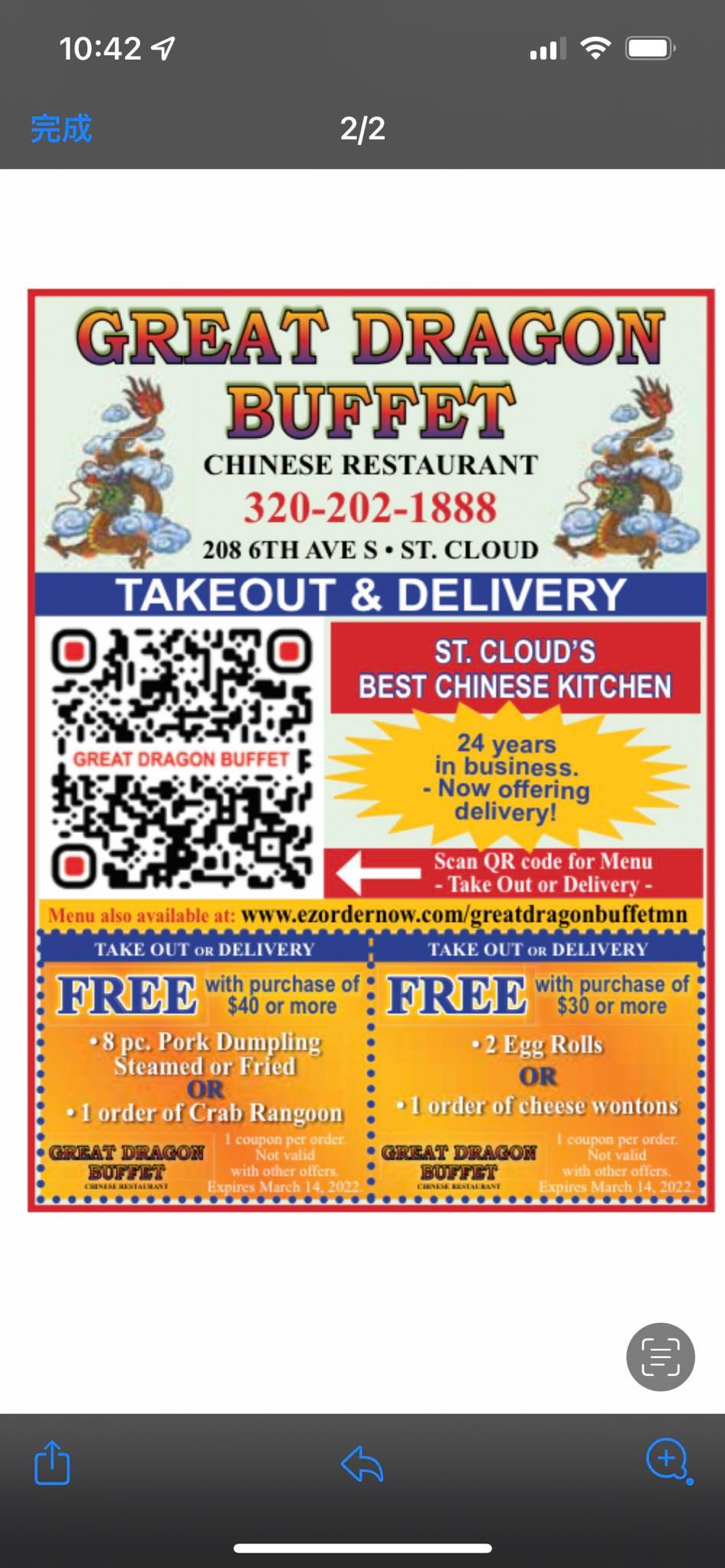 Photo credit: Facebook