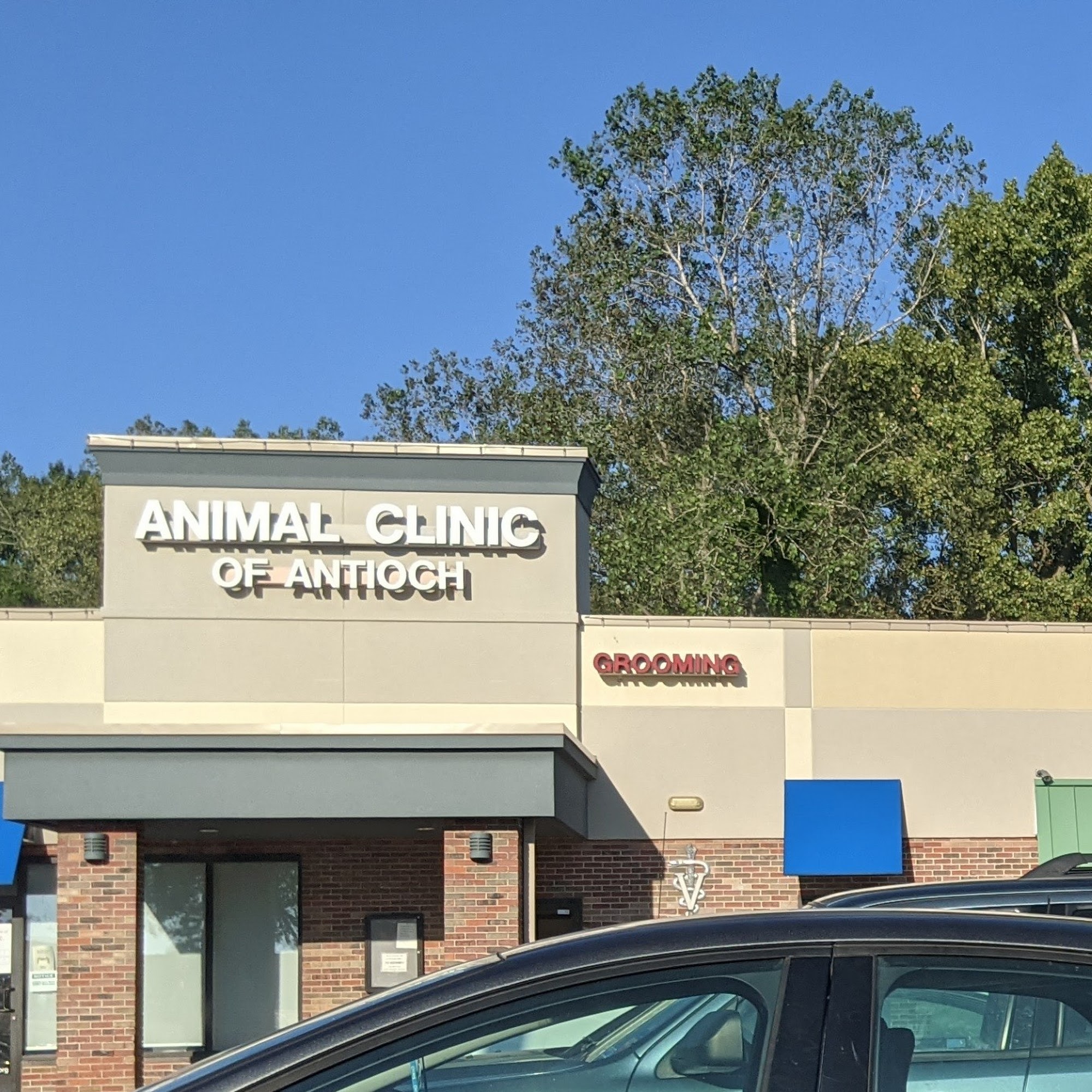Animal Clinic of Antioch Annex Kansas City