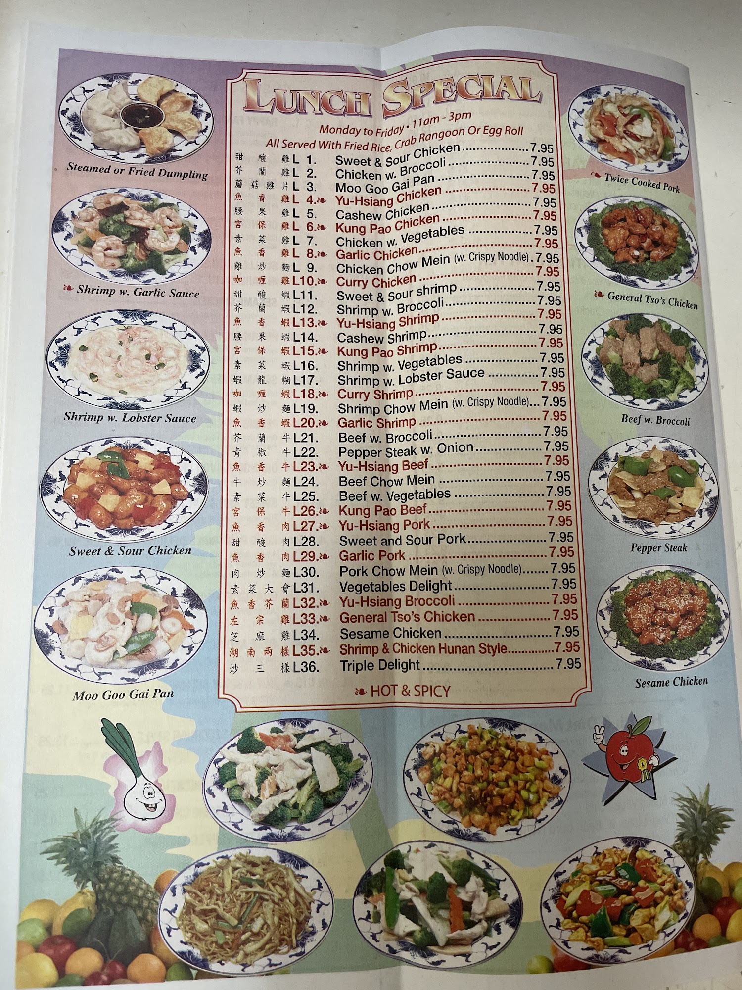 Photo credit: Google