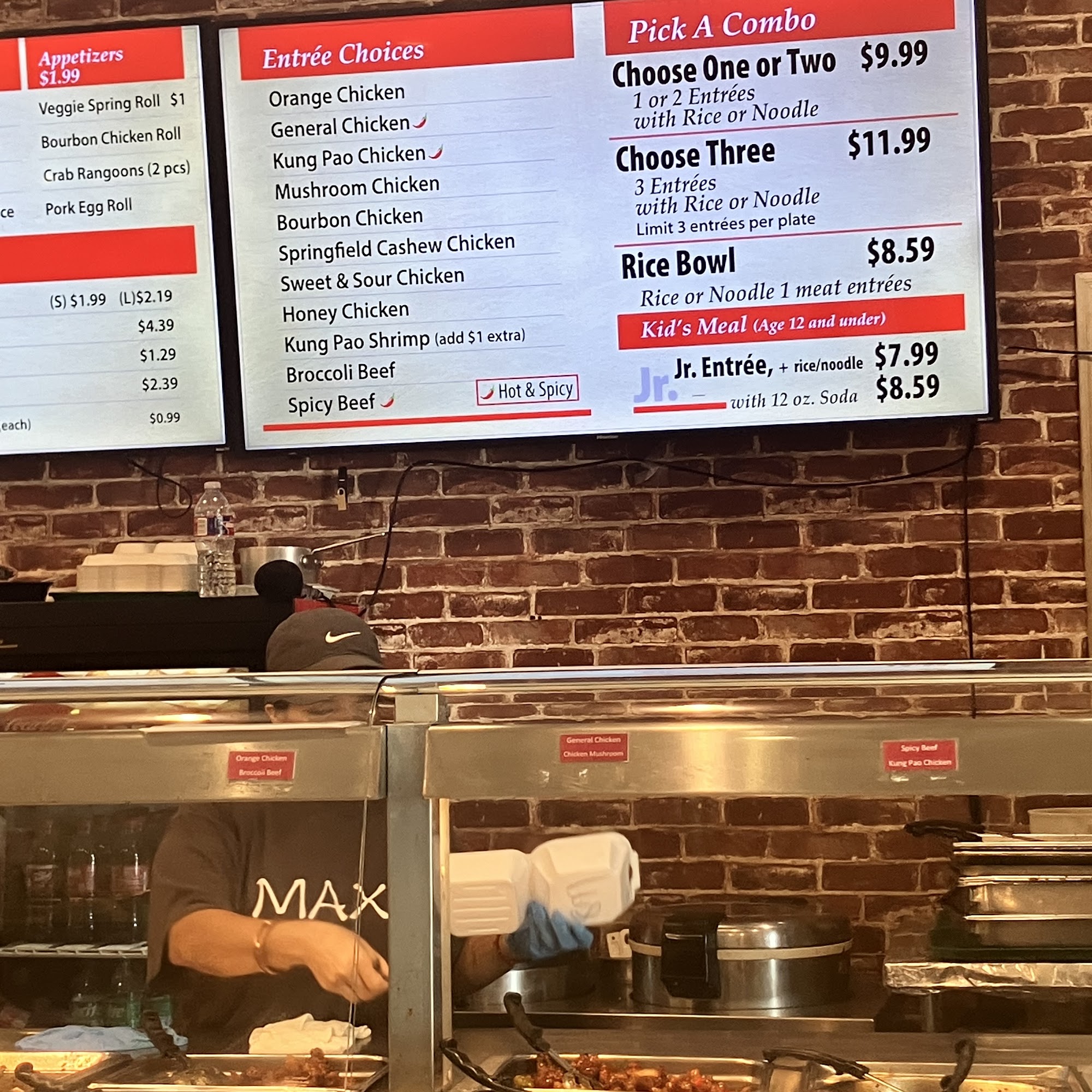 Max Orient Battlefield Mall