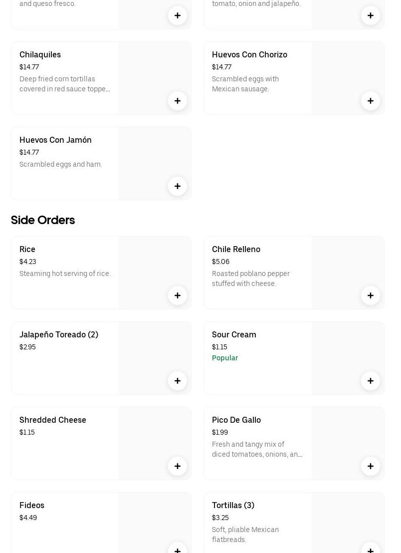 Los Arcos Street Tacos Menu