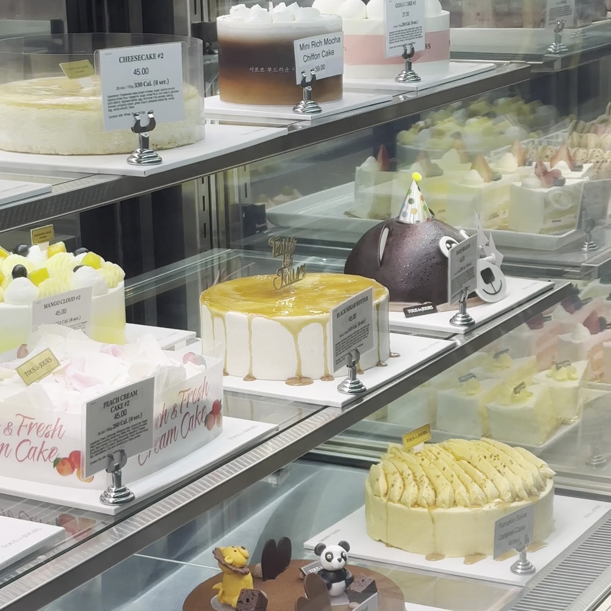 Tous les Jours University City