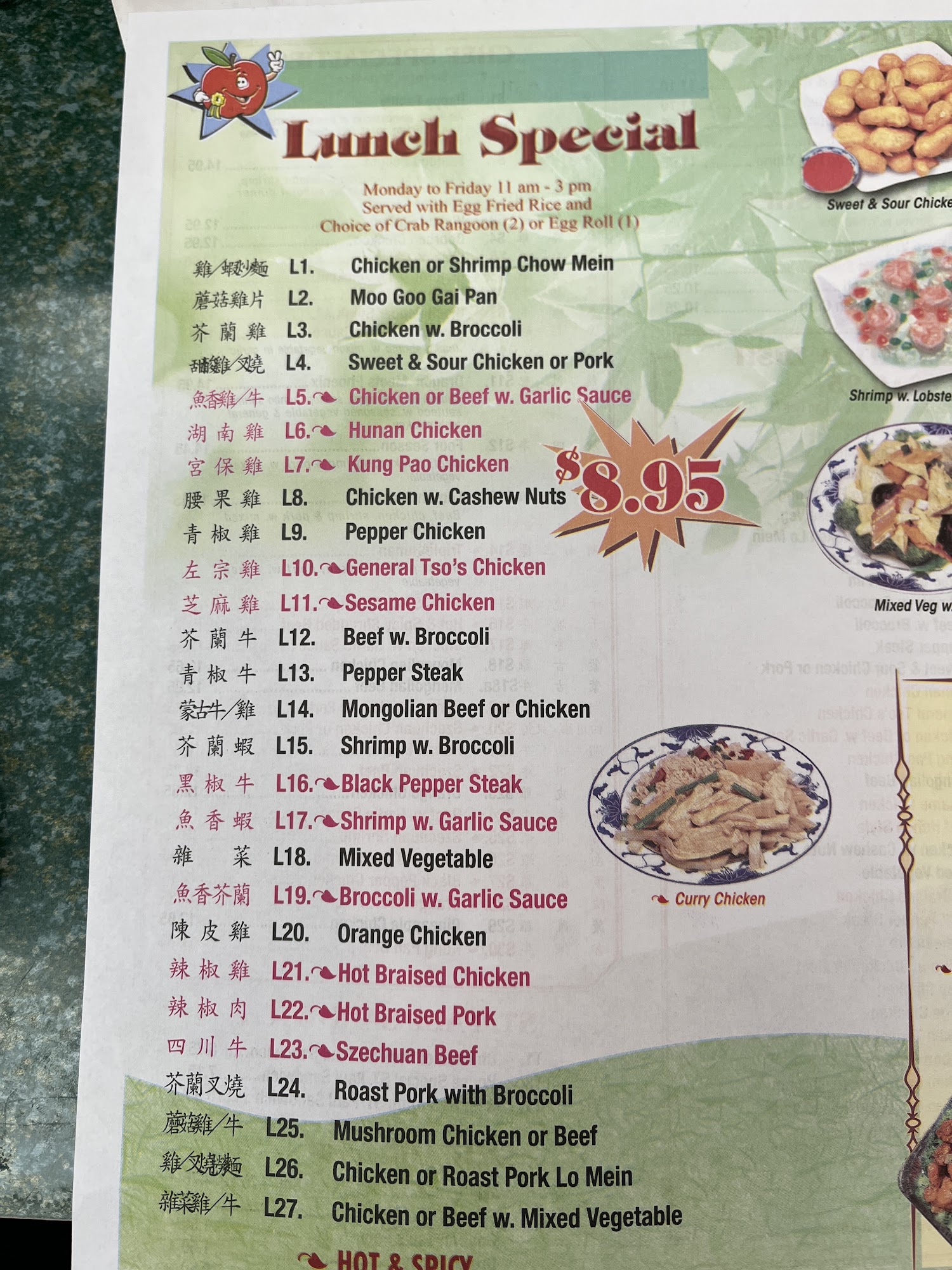 Photo credit: Google