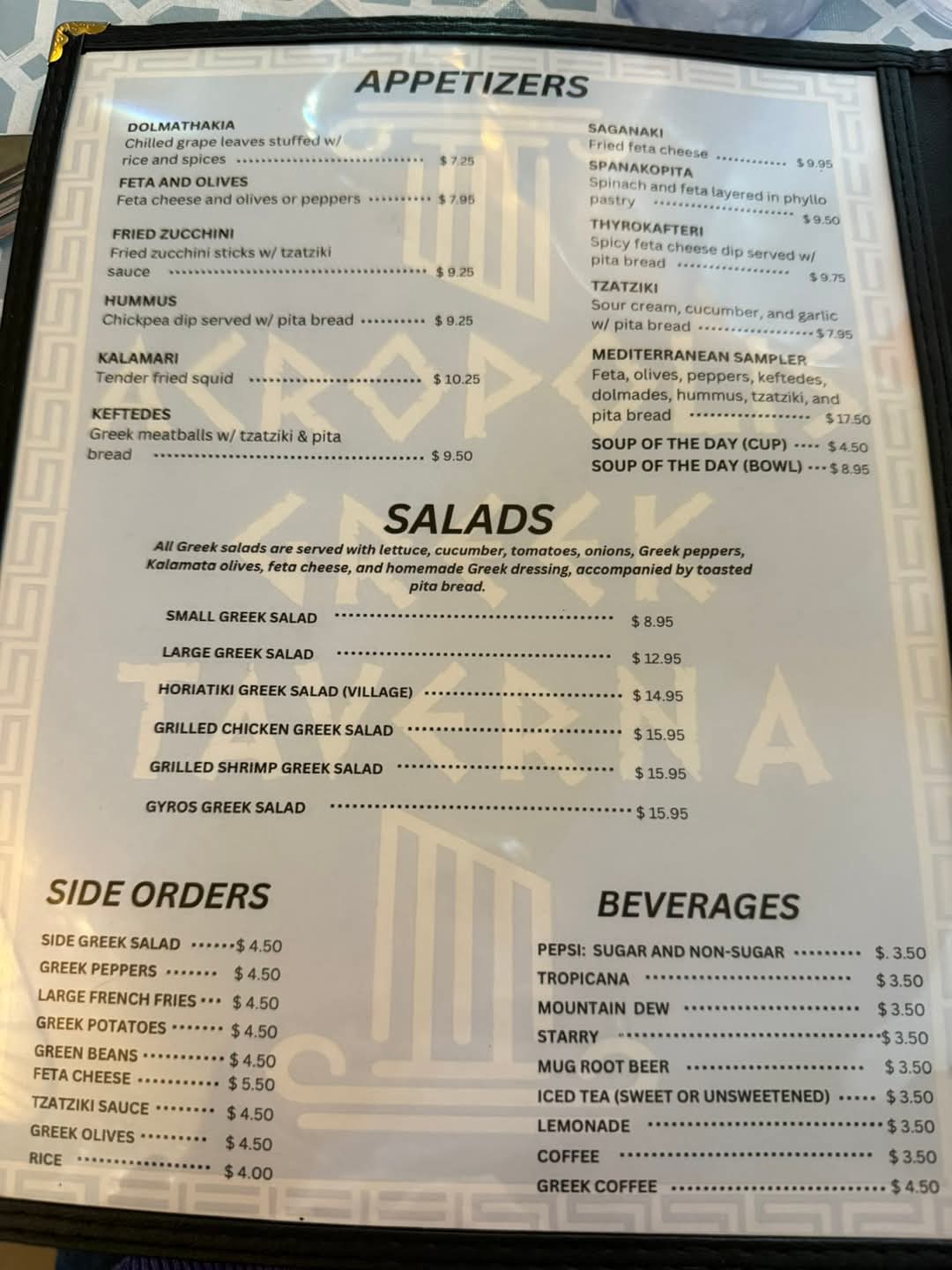 Acropolis Greek Restaurant Menu