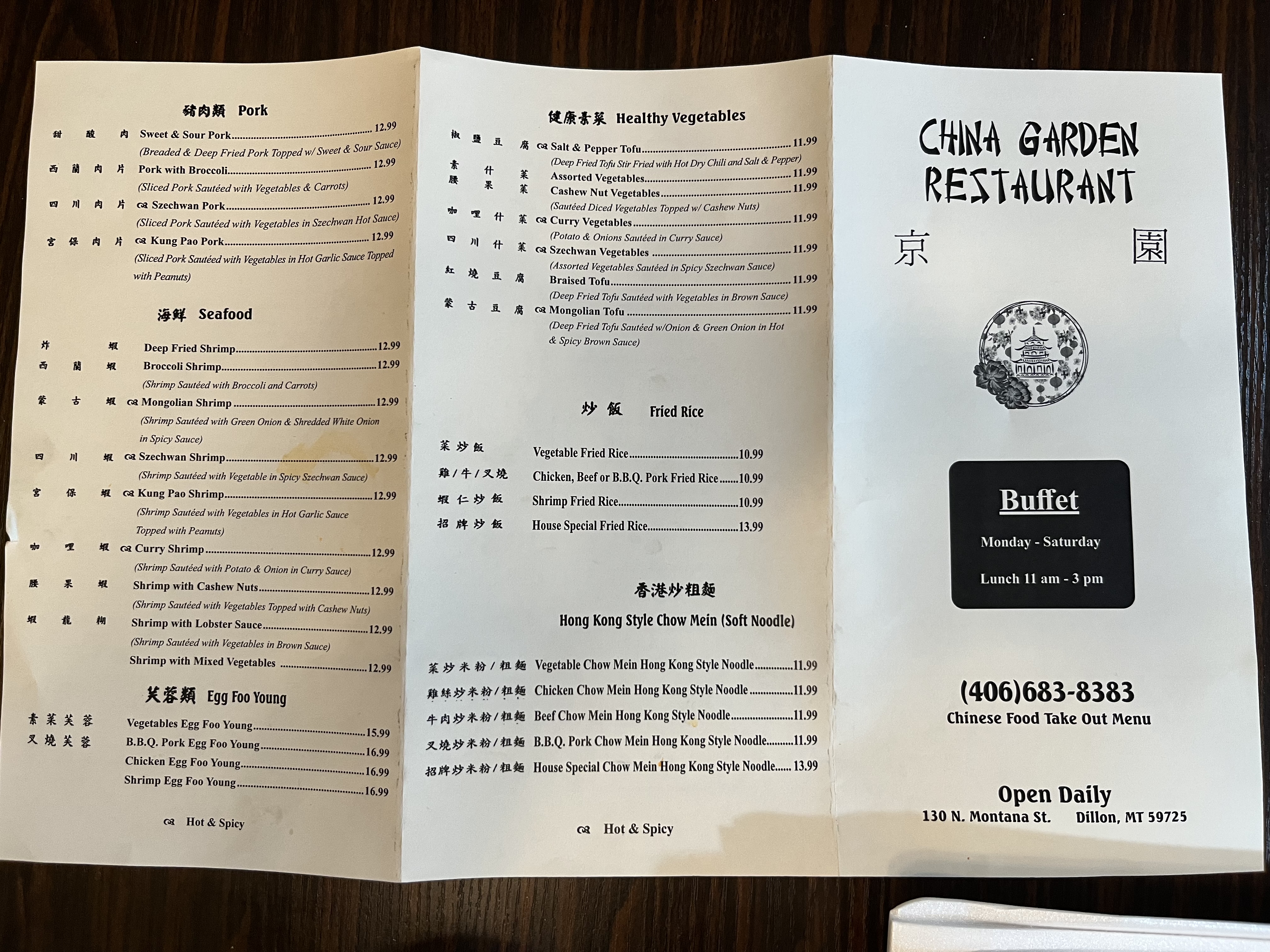 Photo credit: Restaurantji