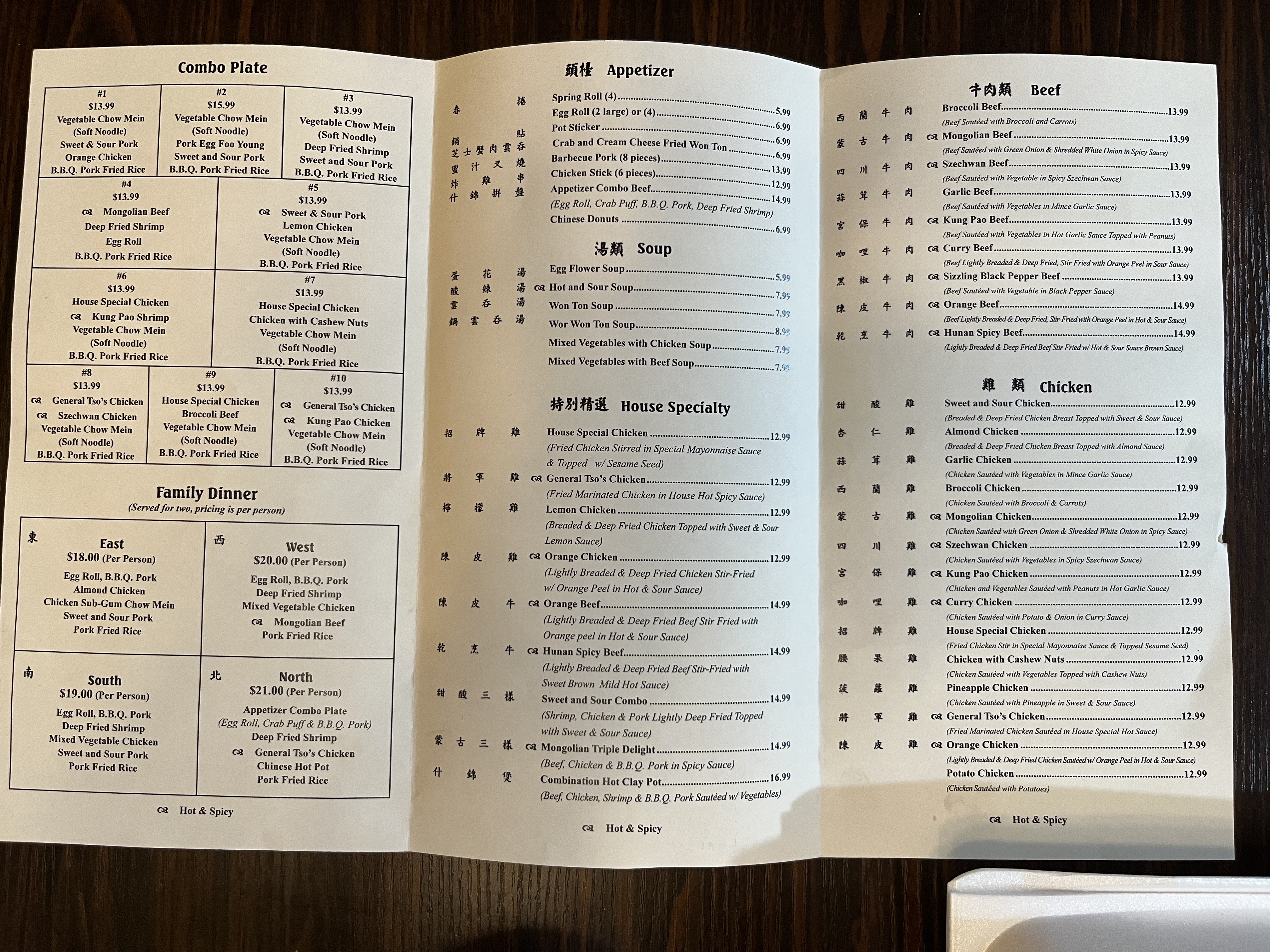 Photo credit: Restaurantji