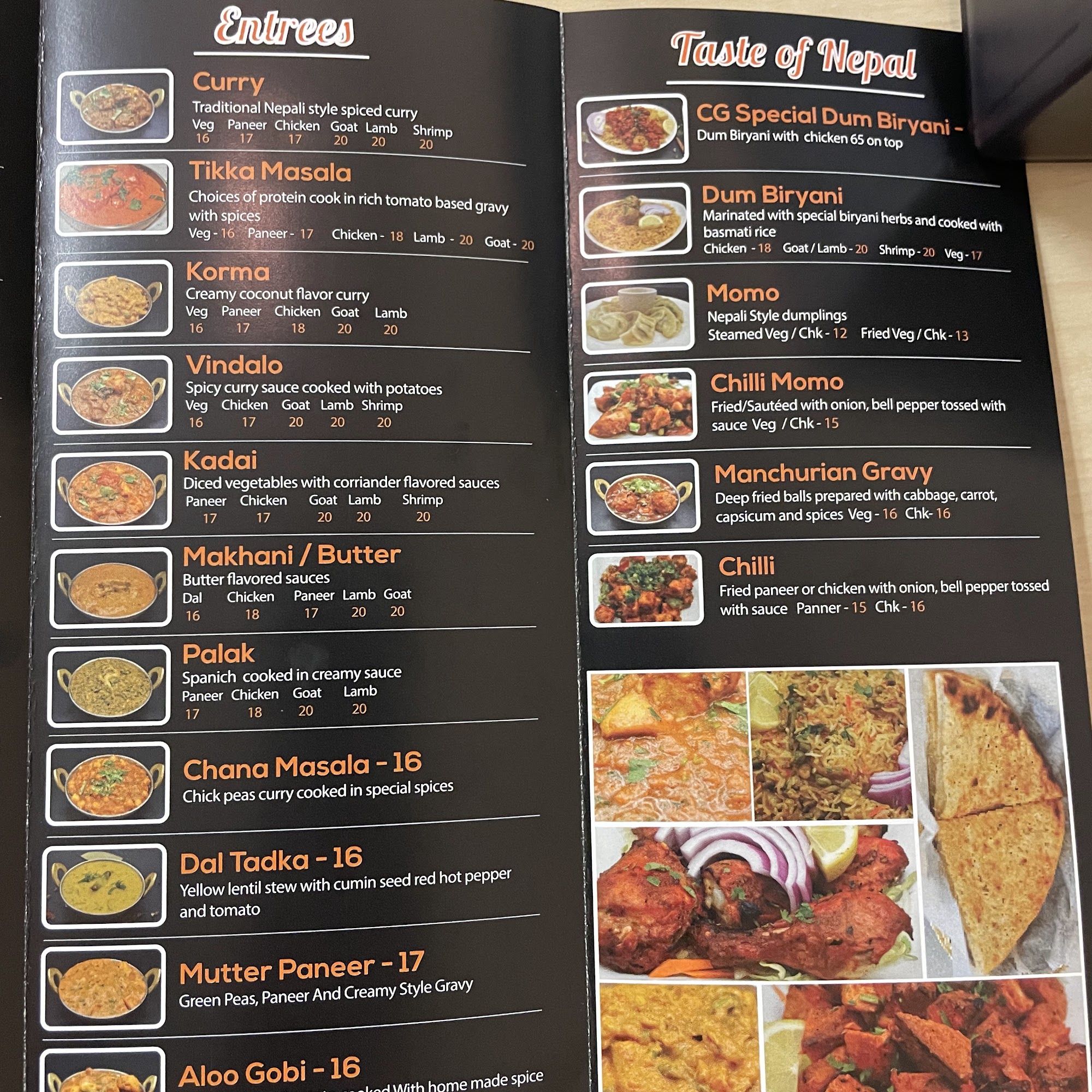 Curry Gate University Menu