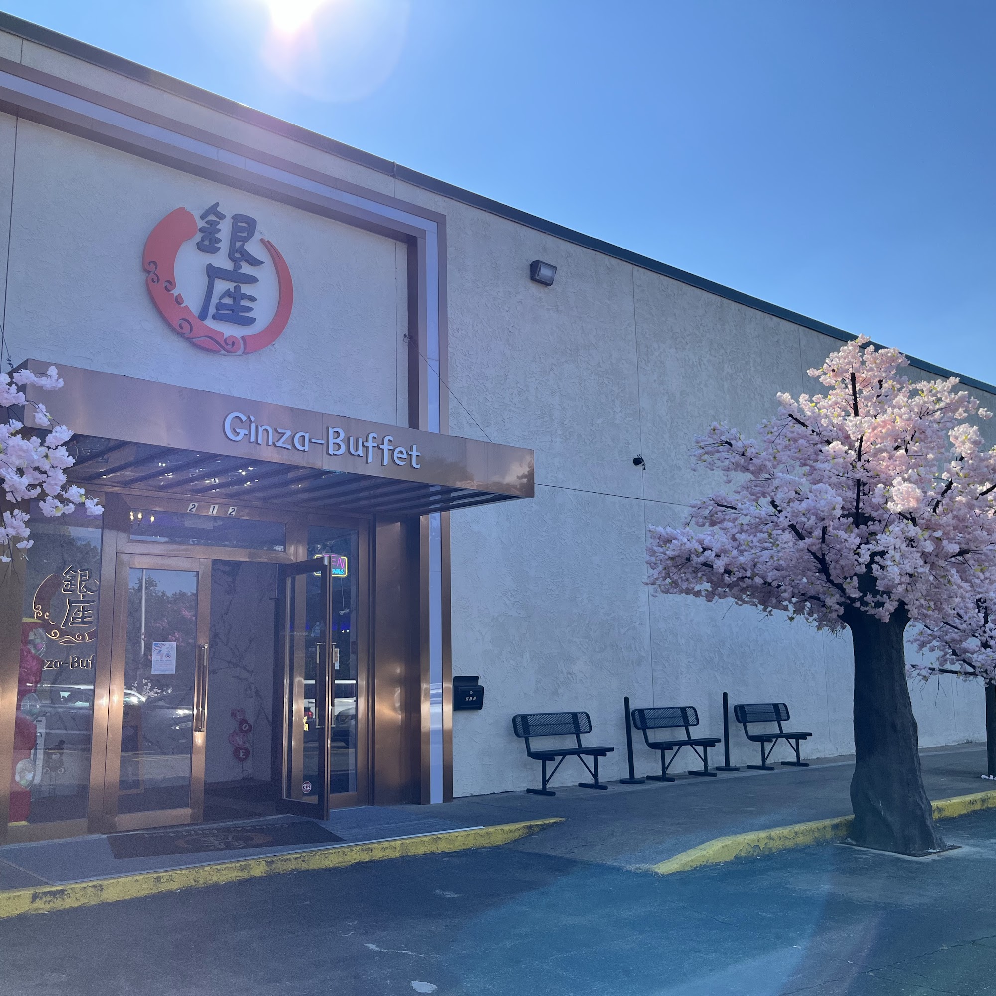 Ginza Buffet of Gastonia Gastonia