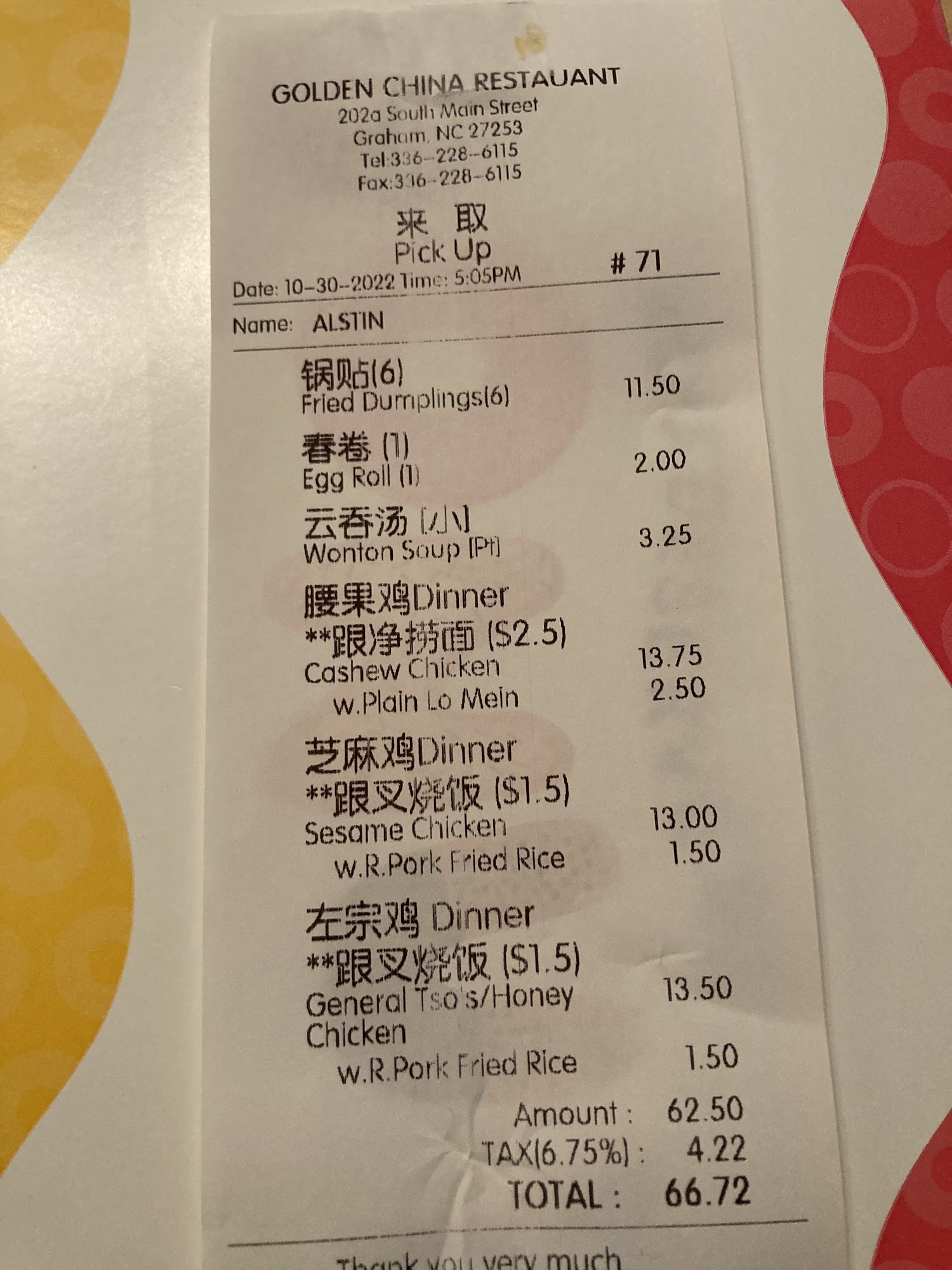 Photo credit: Google