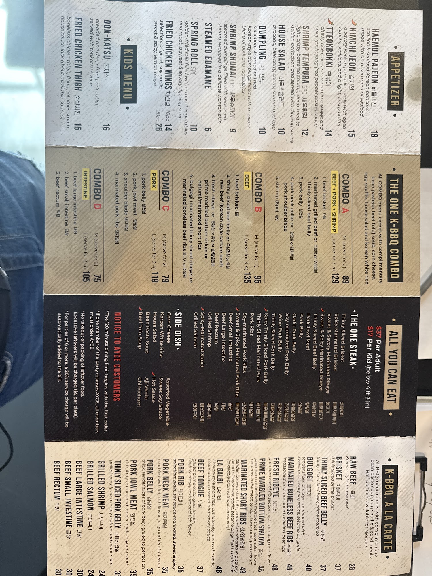 The One Korean BBQ+Bar Menu