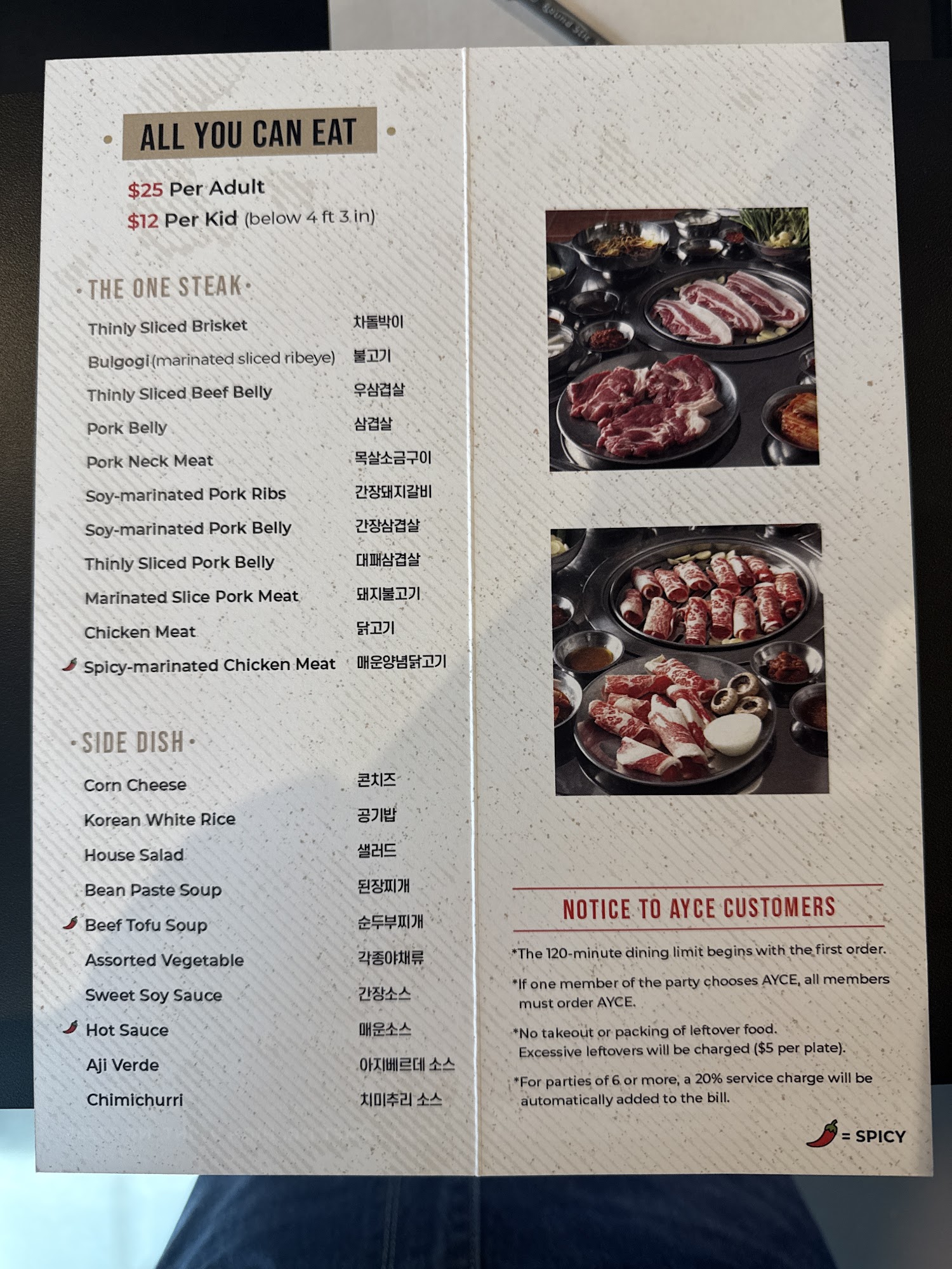 The One Korean BBQ+Bar Menu