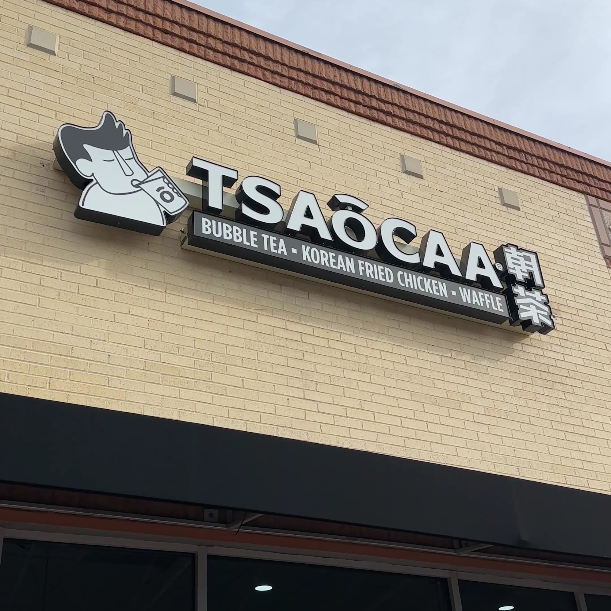 TSAOCAA 朝茶 Tea Cafe Huntersville