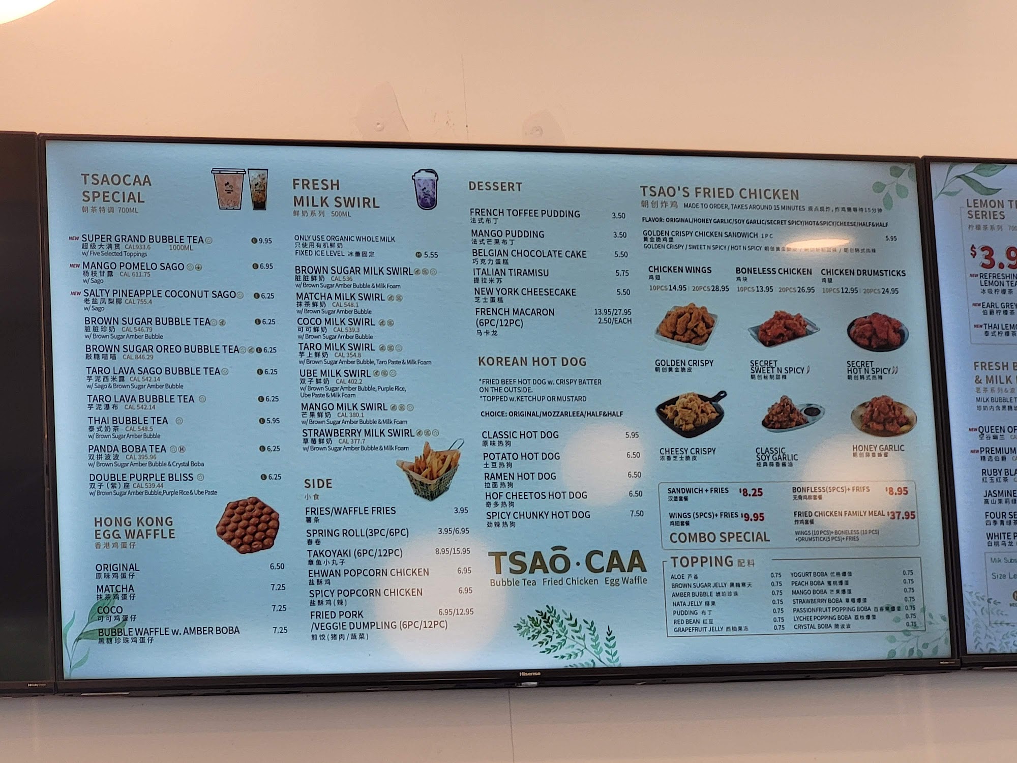 TSAOCAA 朝茶 Tea Cafe Menu