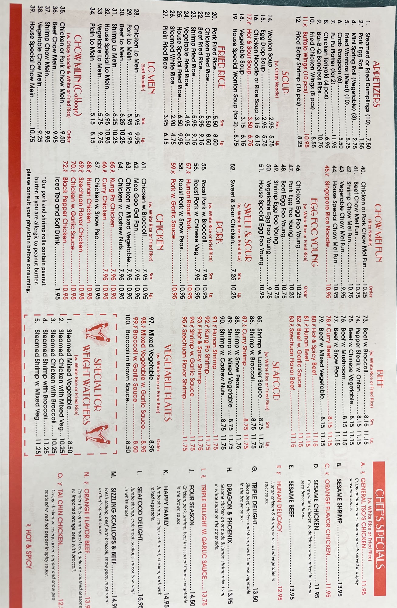 China House Chinese Restaurant Menu