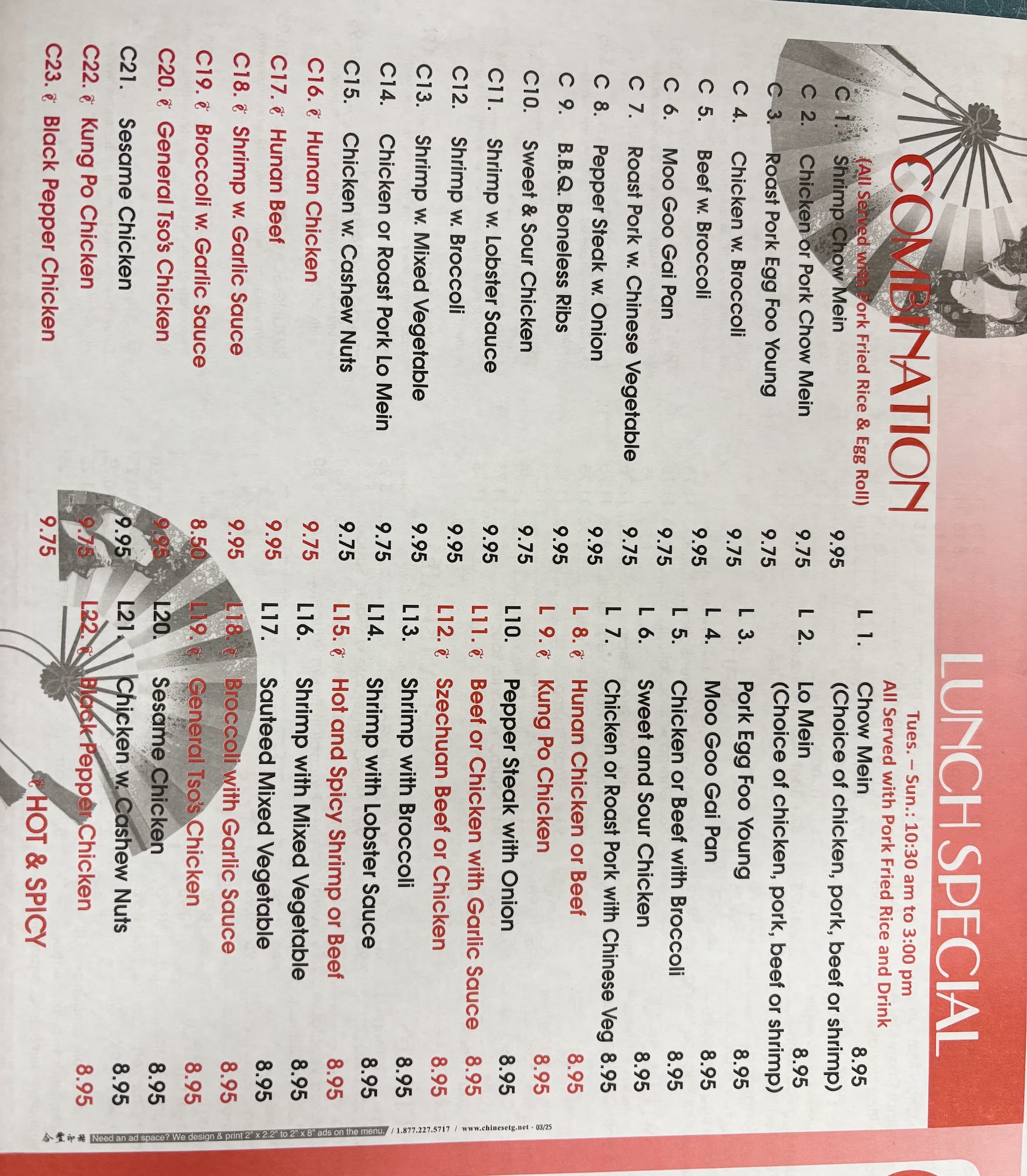 China House Chinese Restaurant Menu