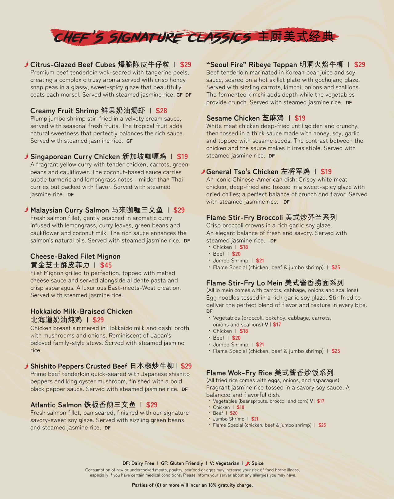 Flame Bistro & Bar Menu