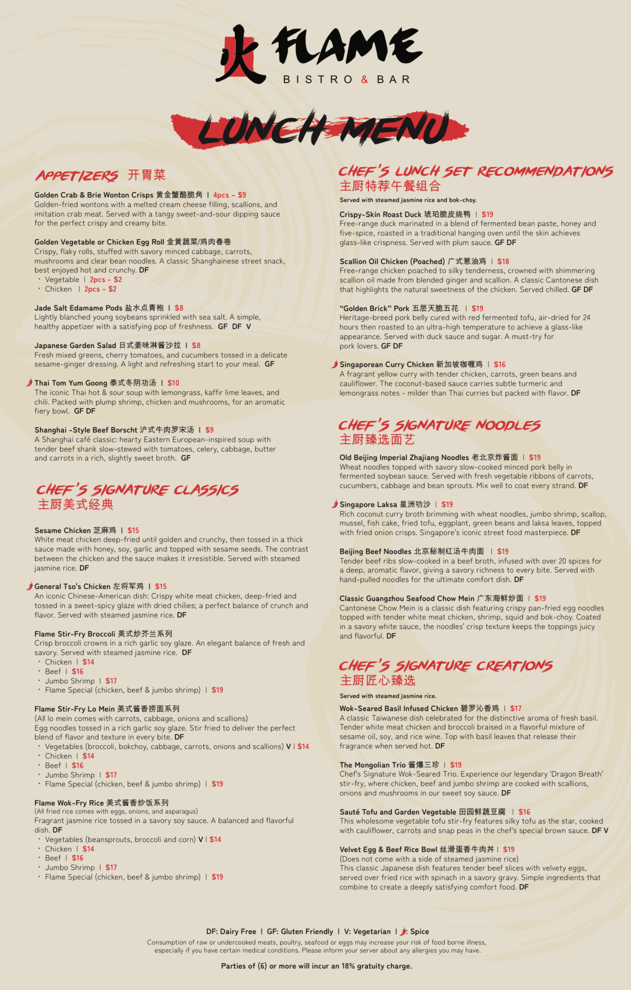 Flame Bistro & Bar Menu