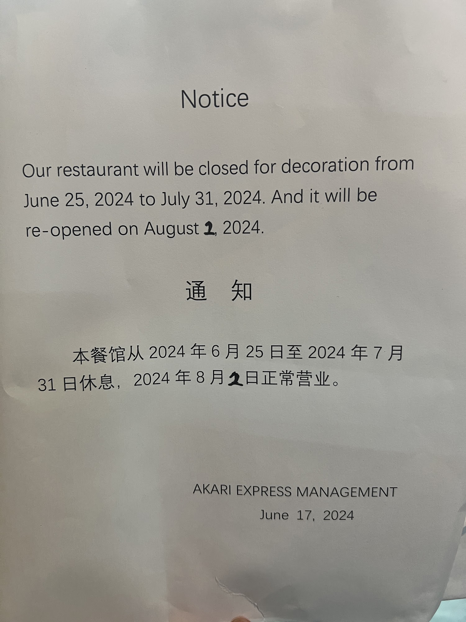 Photo credit: Google