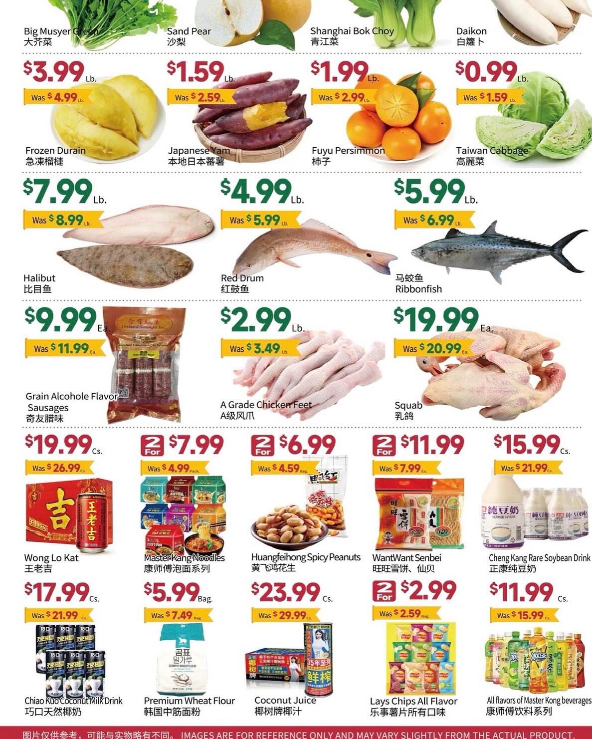 New Asia Market Menu