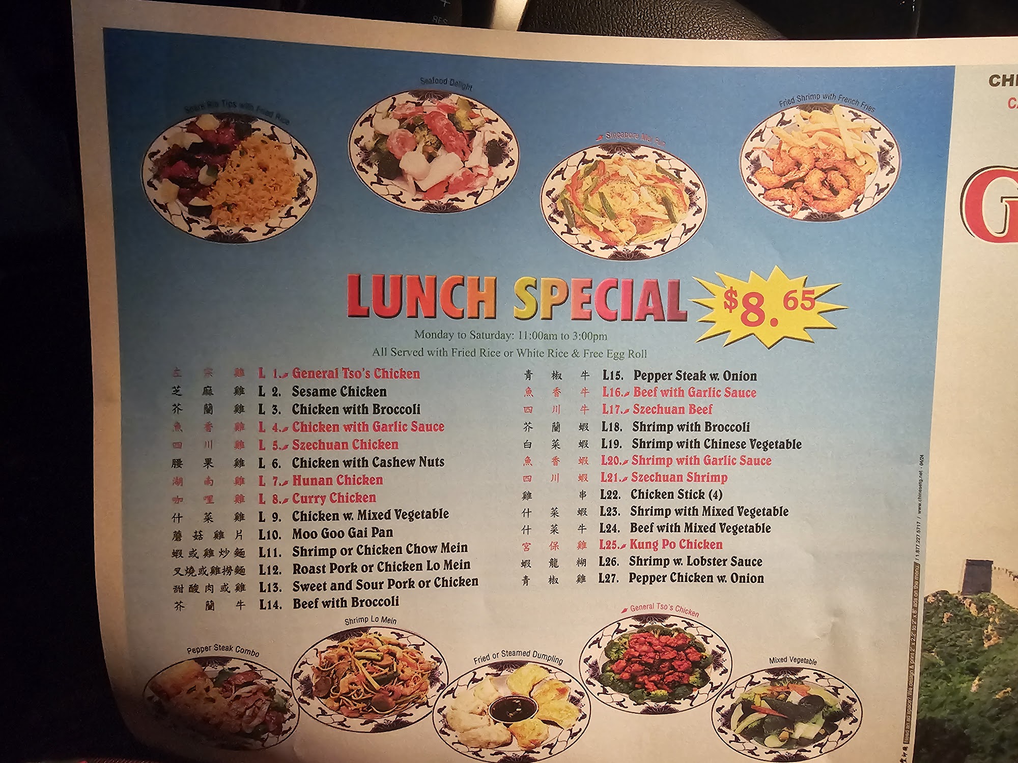 Photo credit: Google