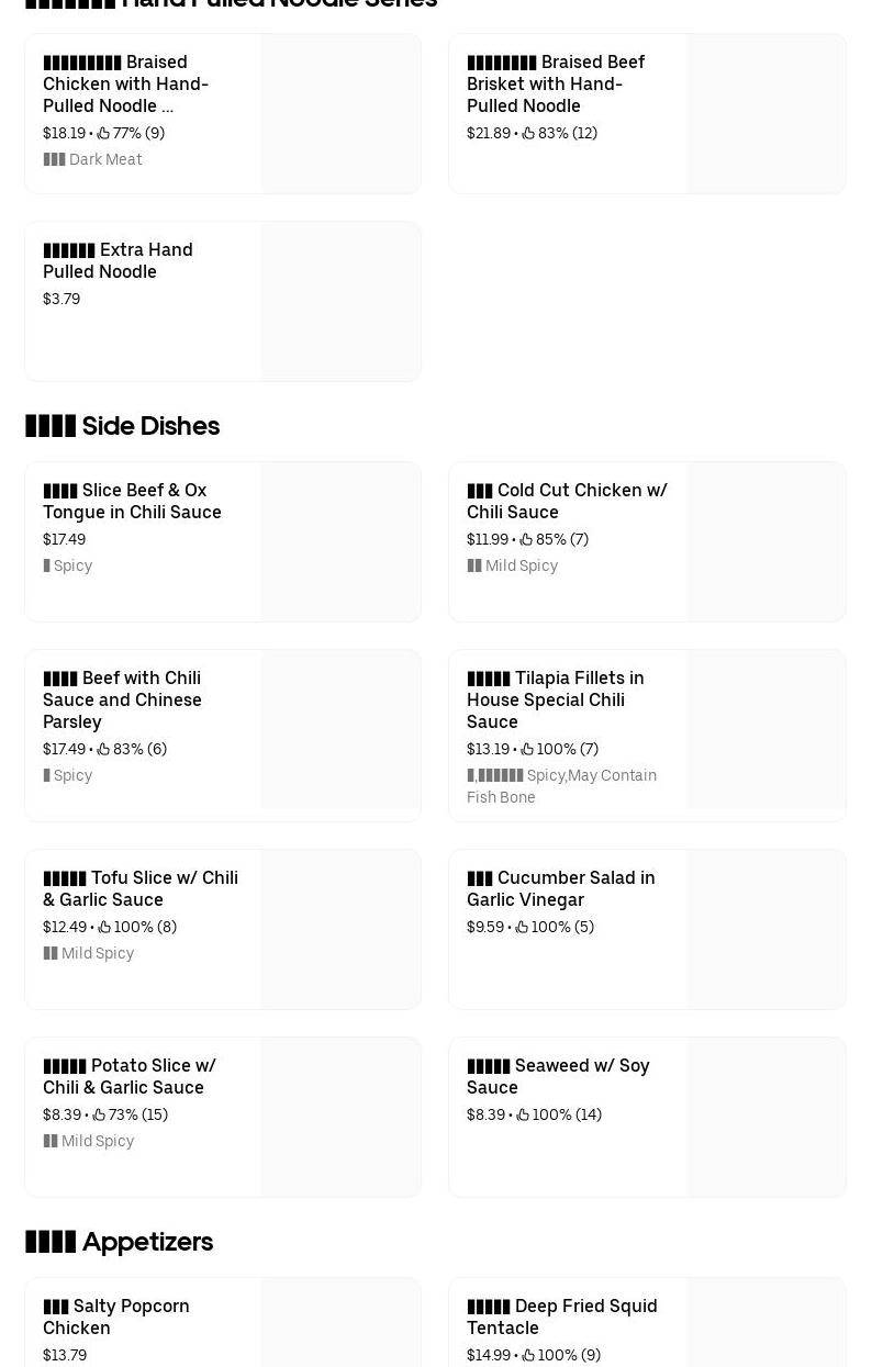 Broaster Chicken Dairy Mart Menu