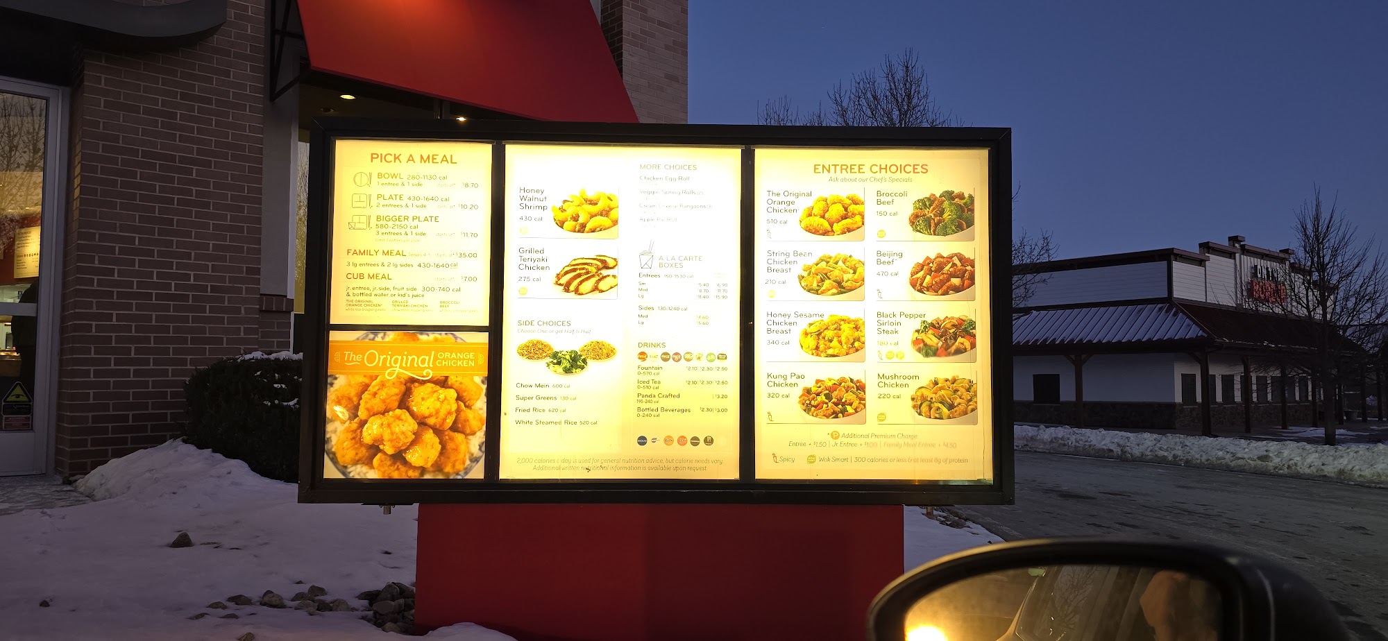 Panda Express Menu