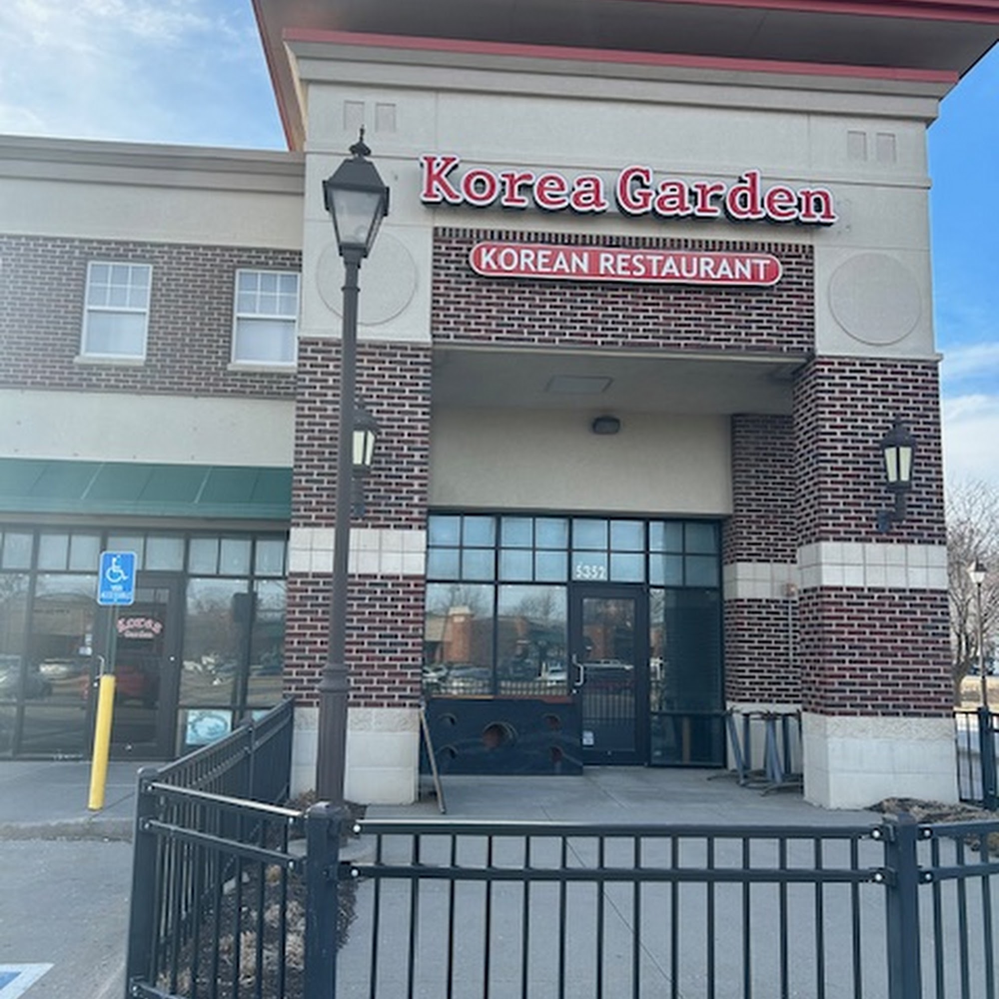 Korea Garden Restaurant Ralston
