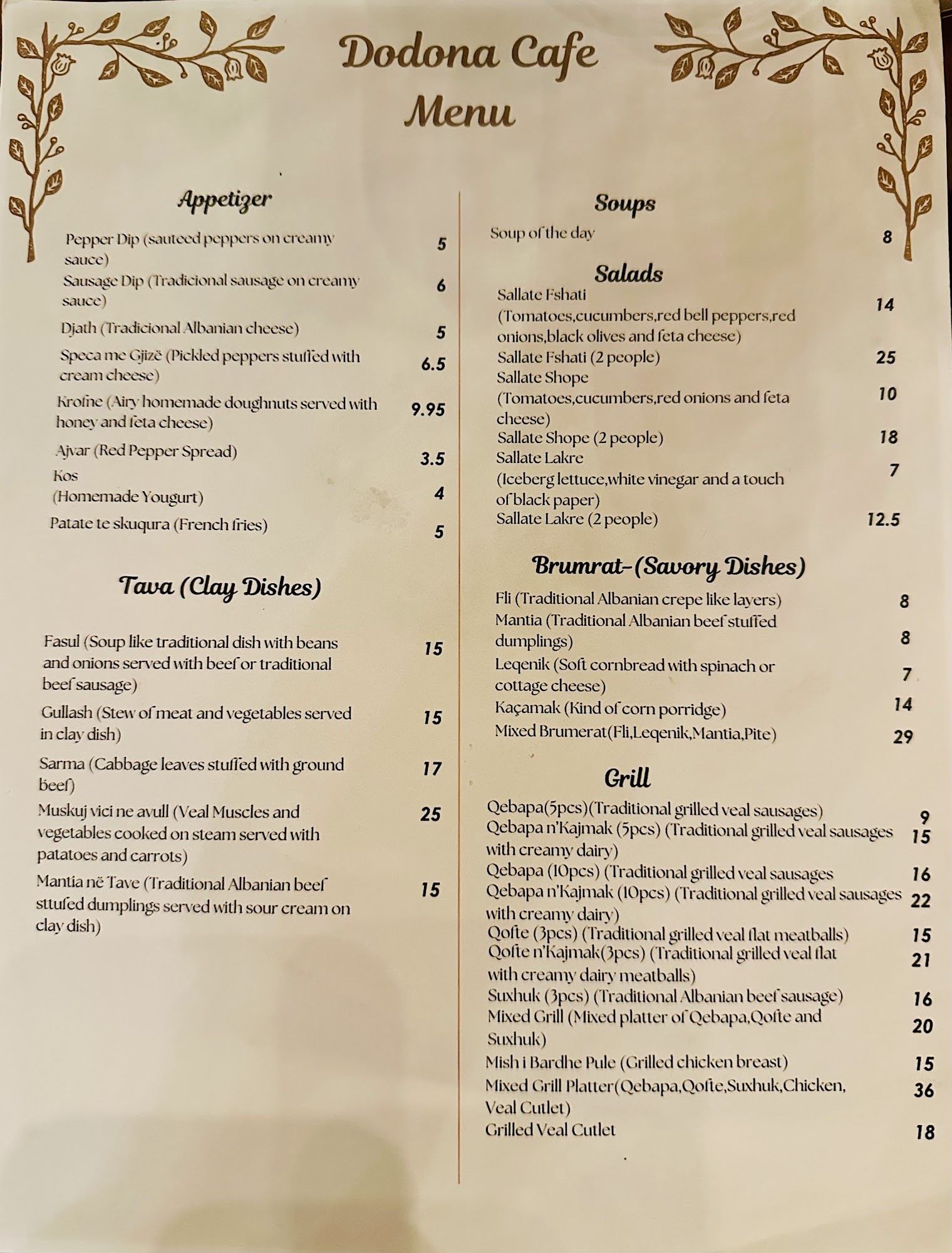 Dodona Cafe Menu