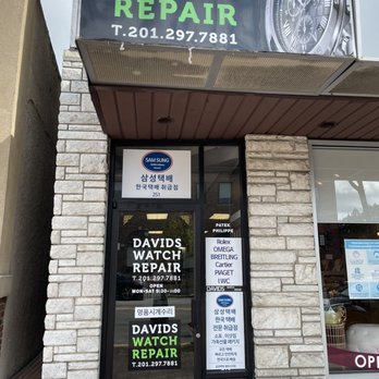 Davids Watch Repair Closter