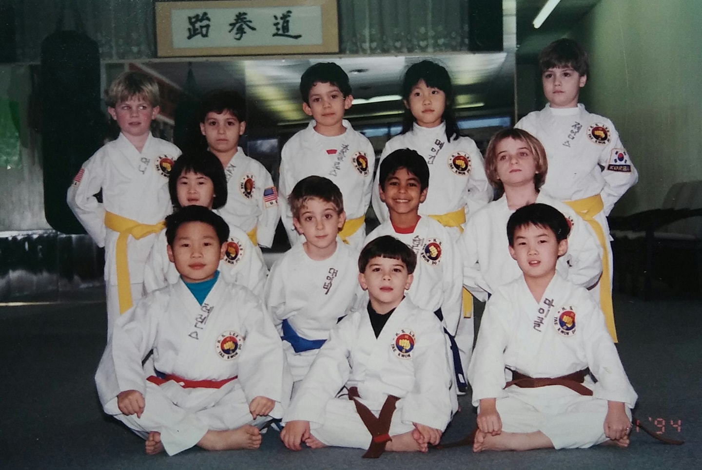 H S Lee's Karate School