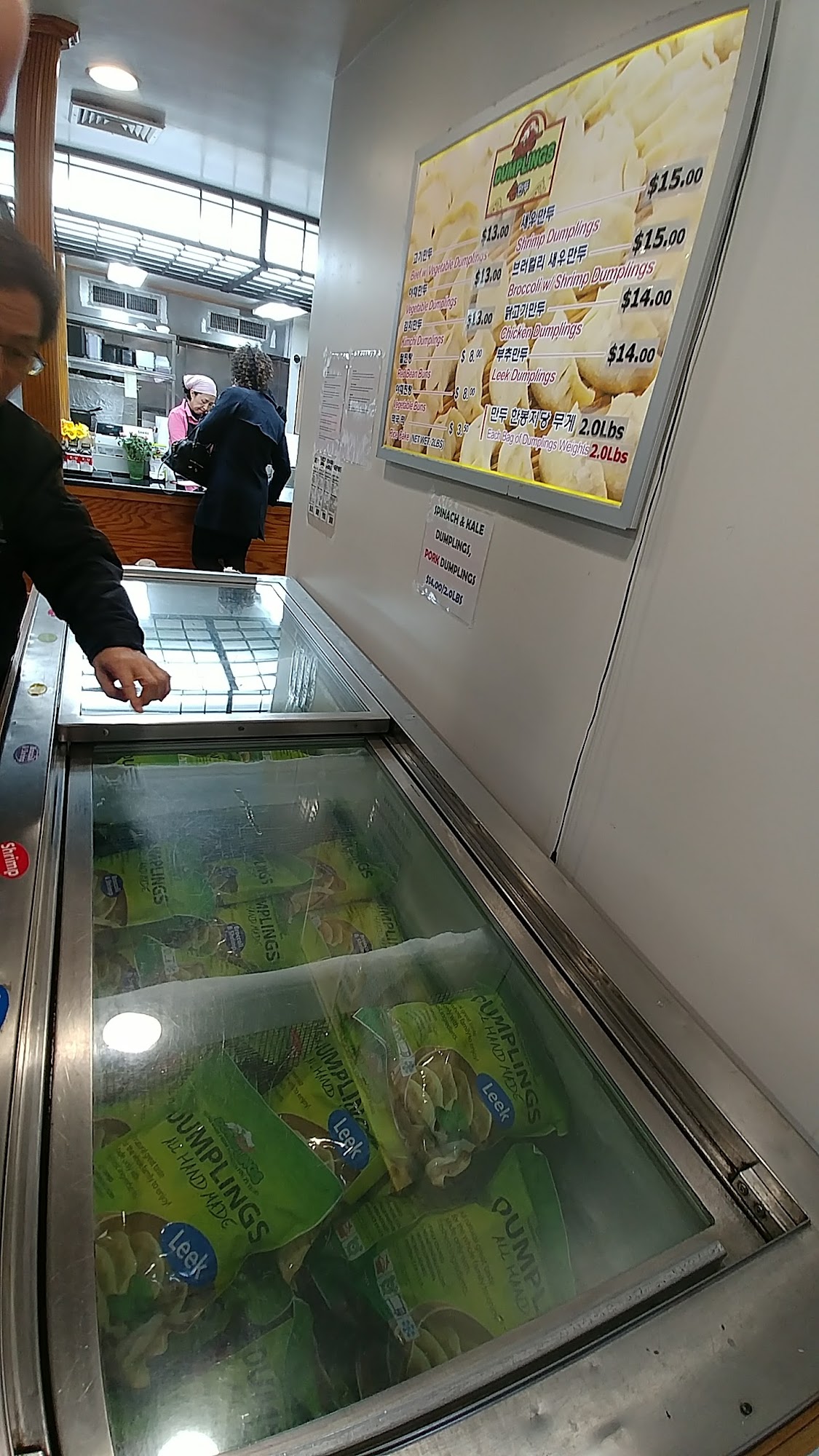 Best Dumplings Englewood