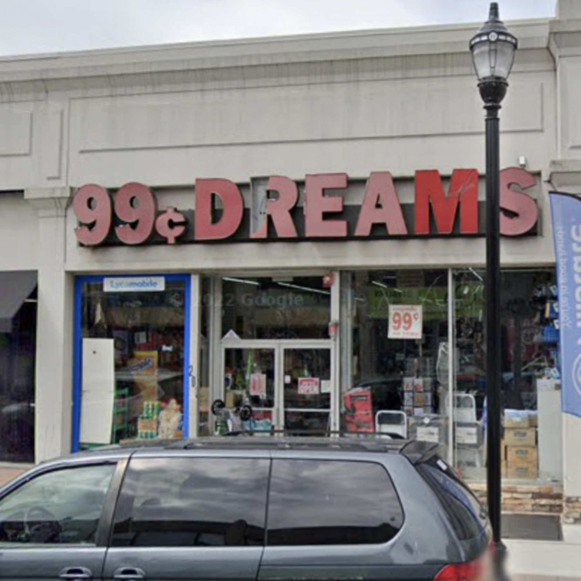 99¢ Dreams