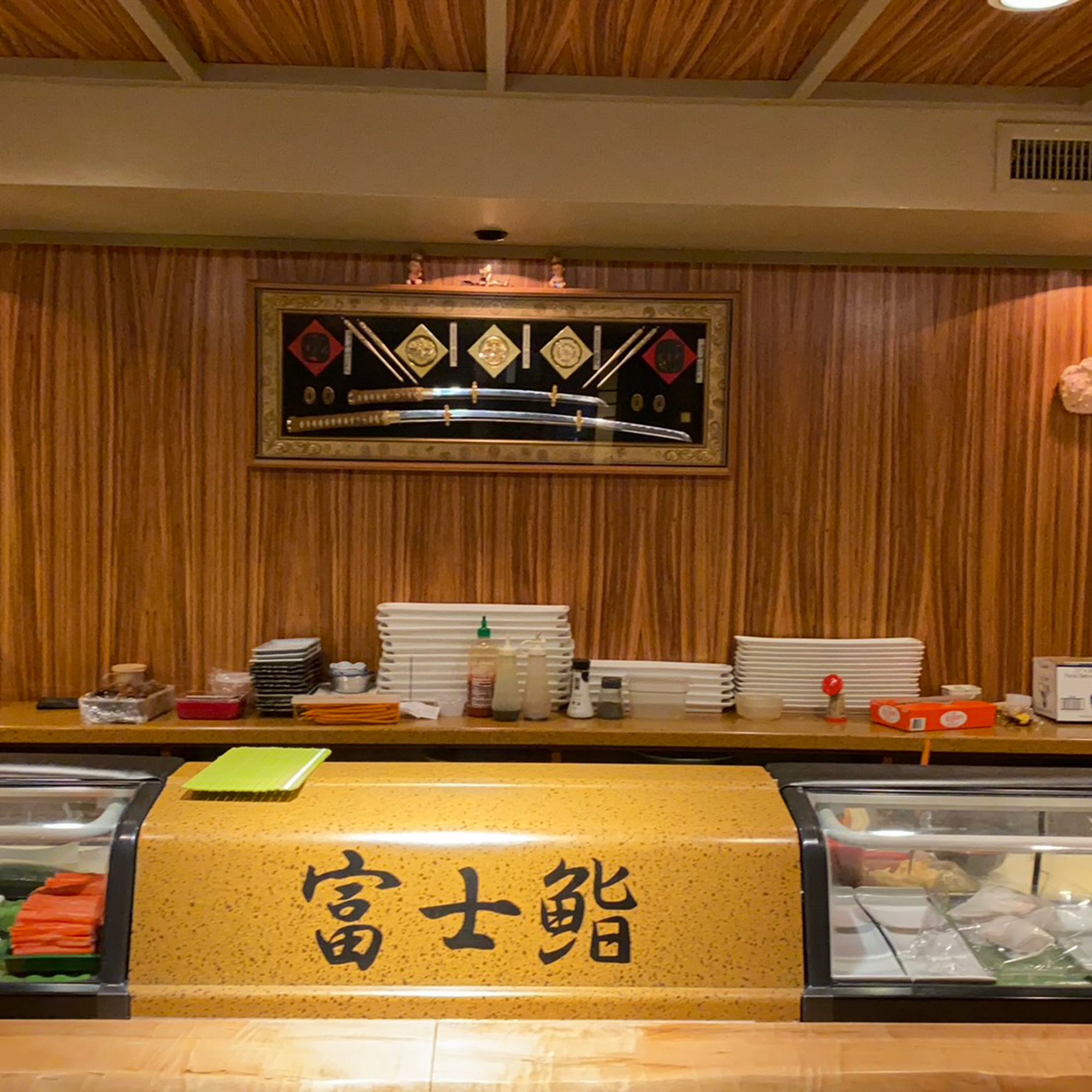 Fuji Restaurant Haddonfield
