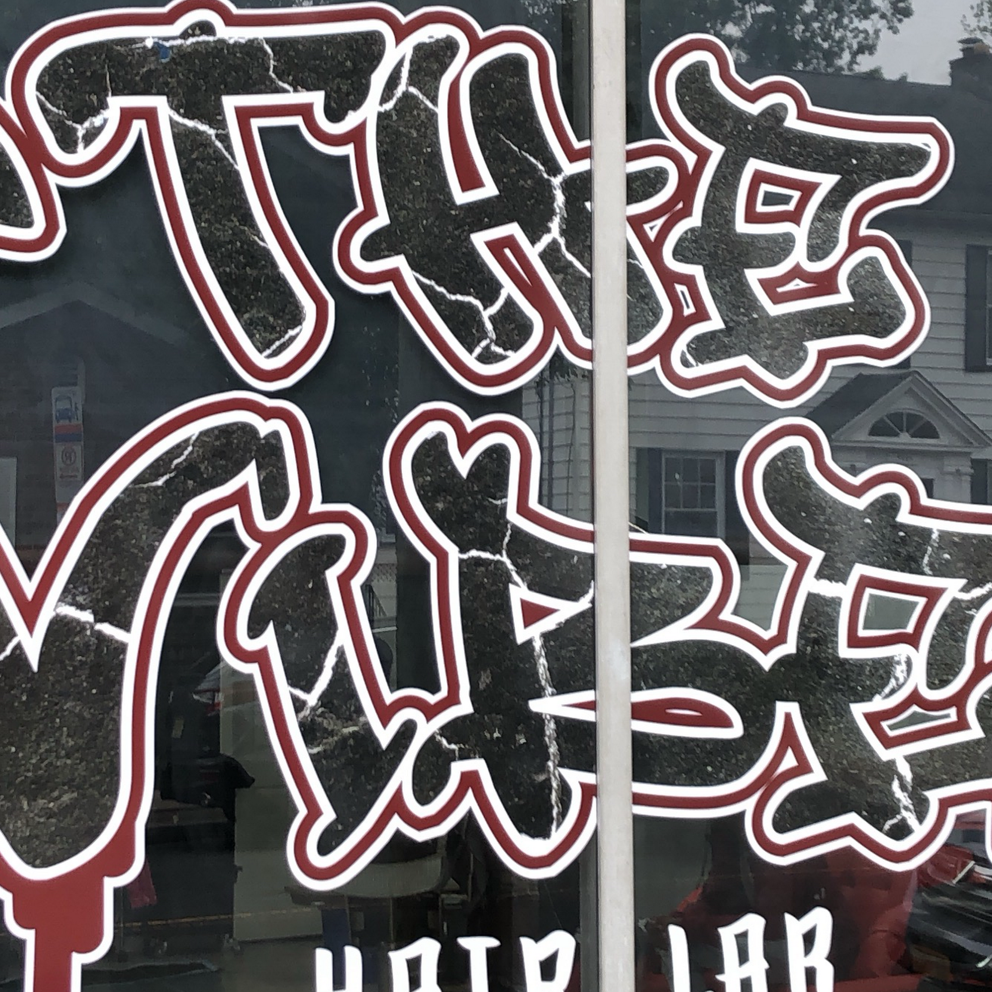 The Vibe 1574 Maple Ave, Hillside New Jersey 07205