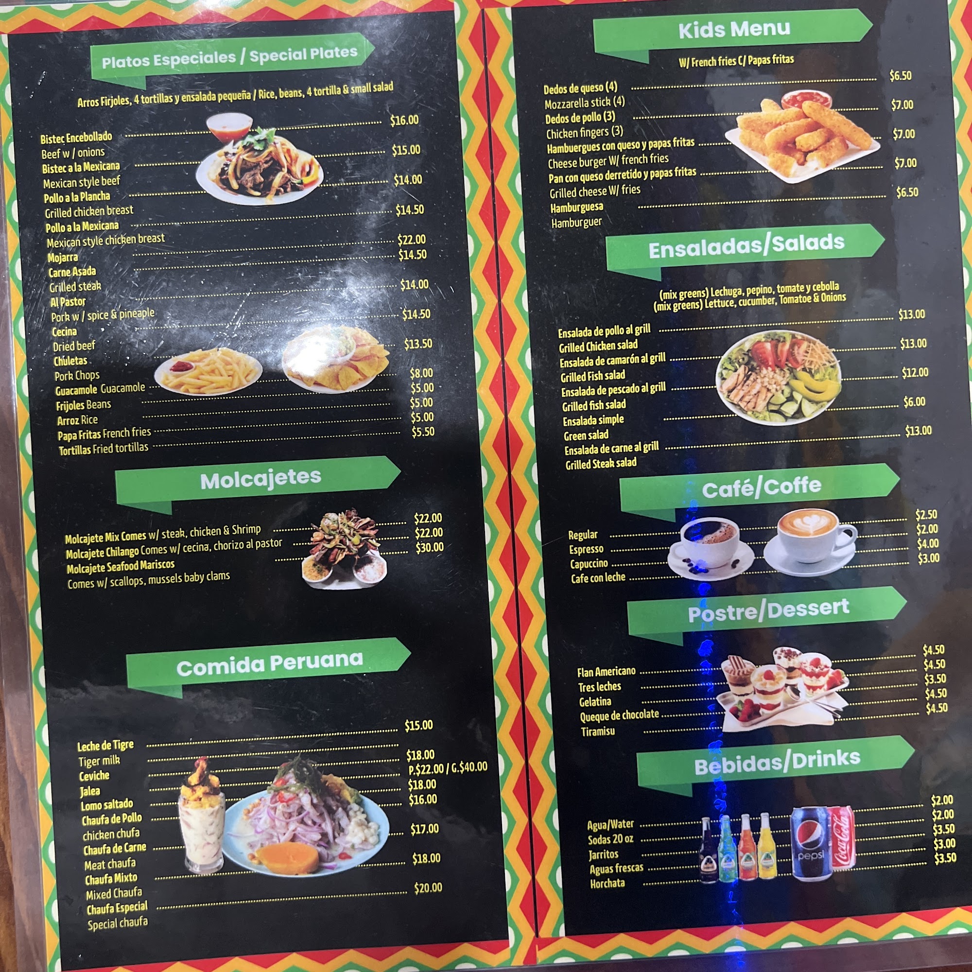 Q’ Onda Wey Menu