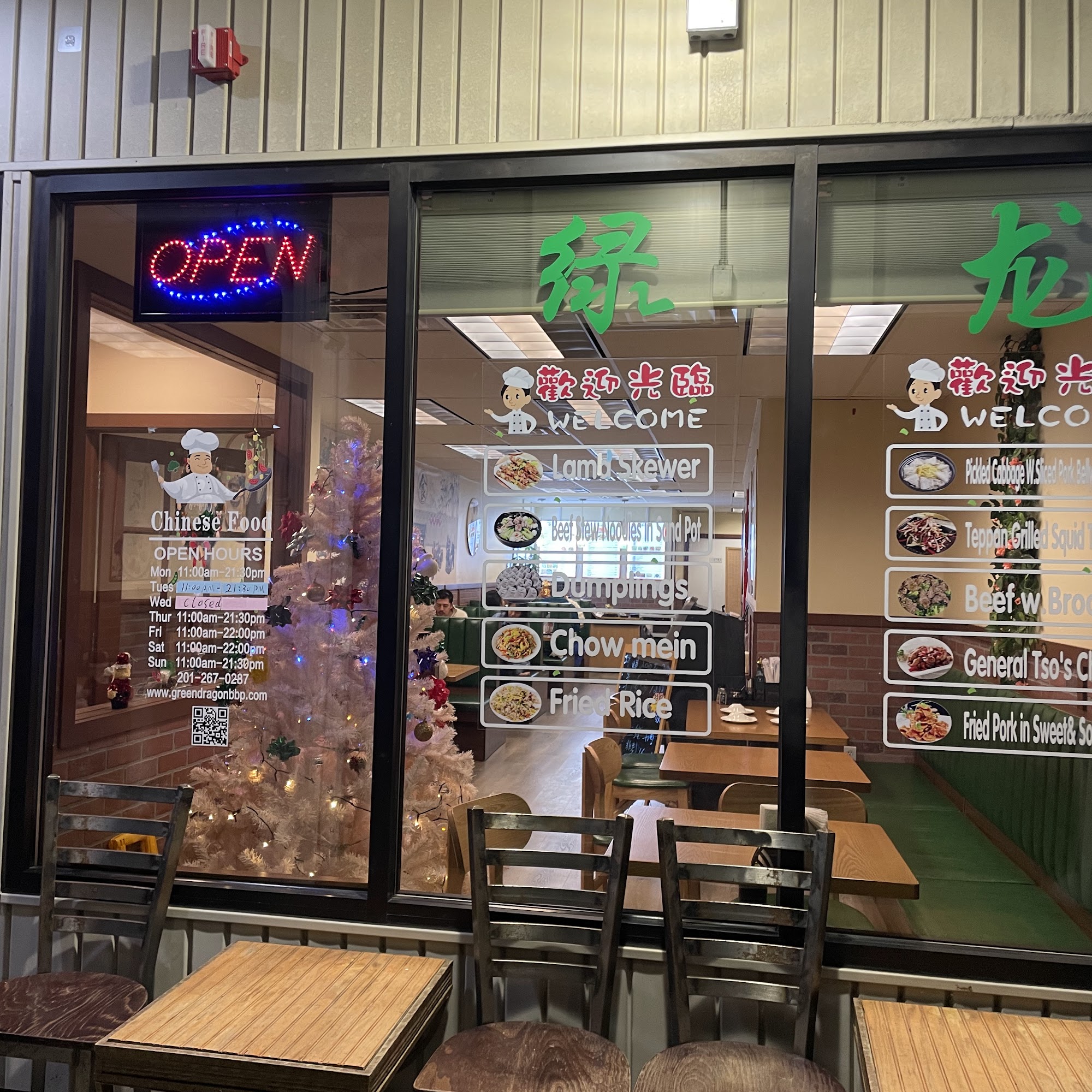 Green Dragon BBQ Restaurant 绿龙 烧烤餐厅 New Milford