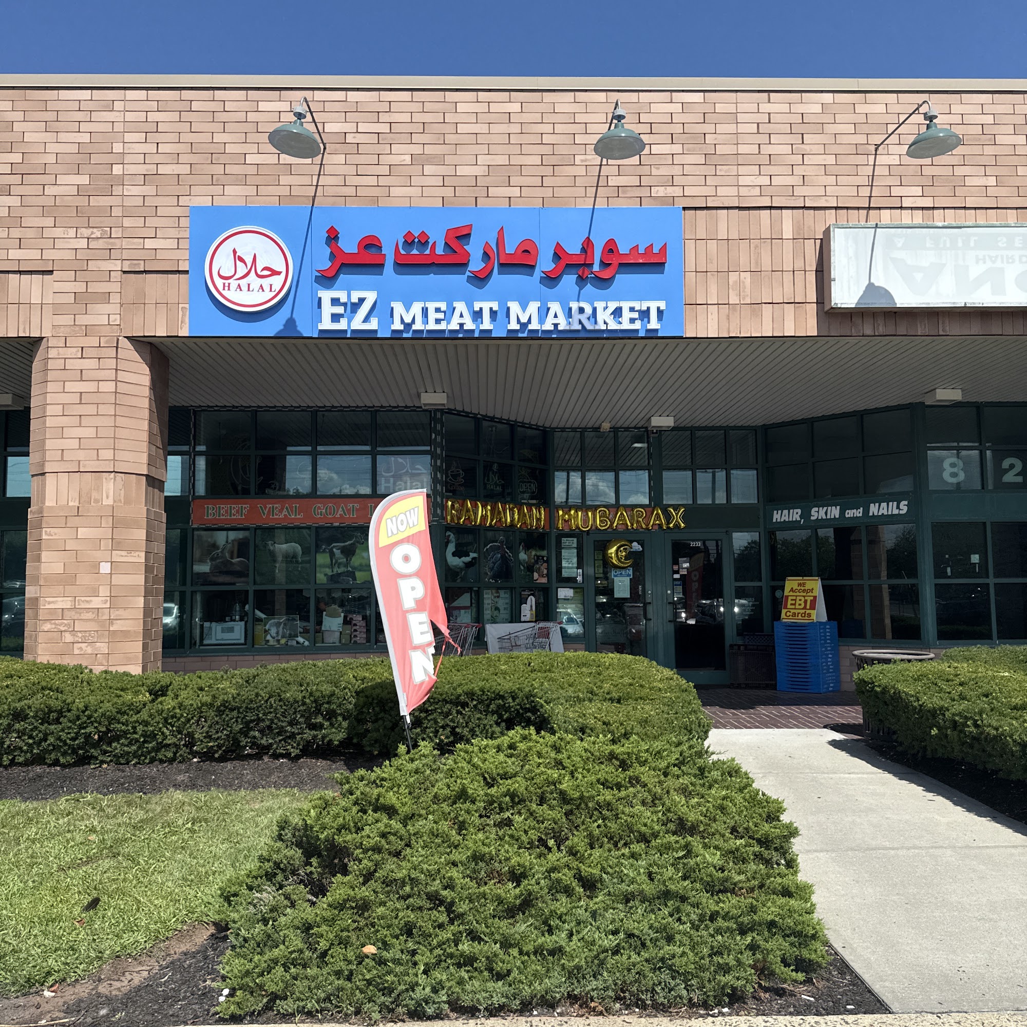 EZ Halal Meat Market