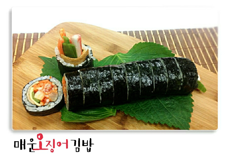 코끼리김밥 뉴저지 Menu