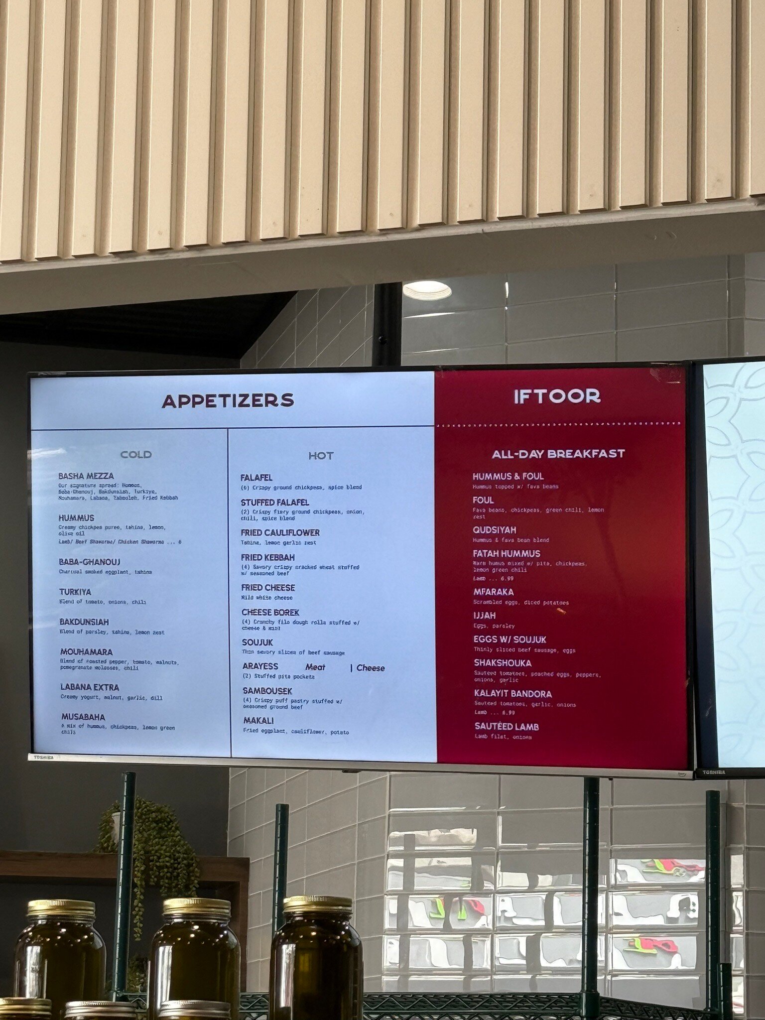 Al Basha Sweets New Jersey Menu