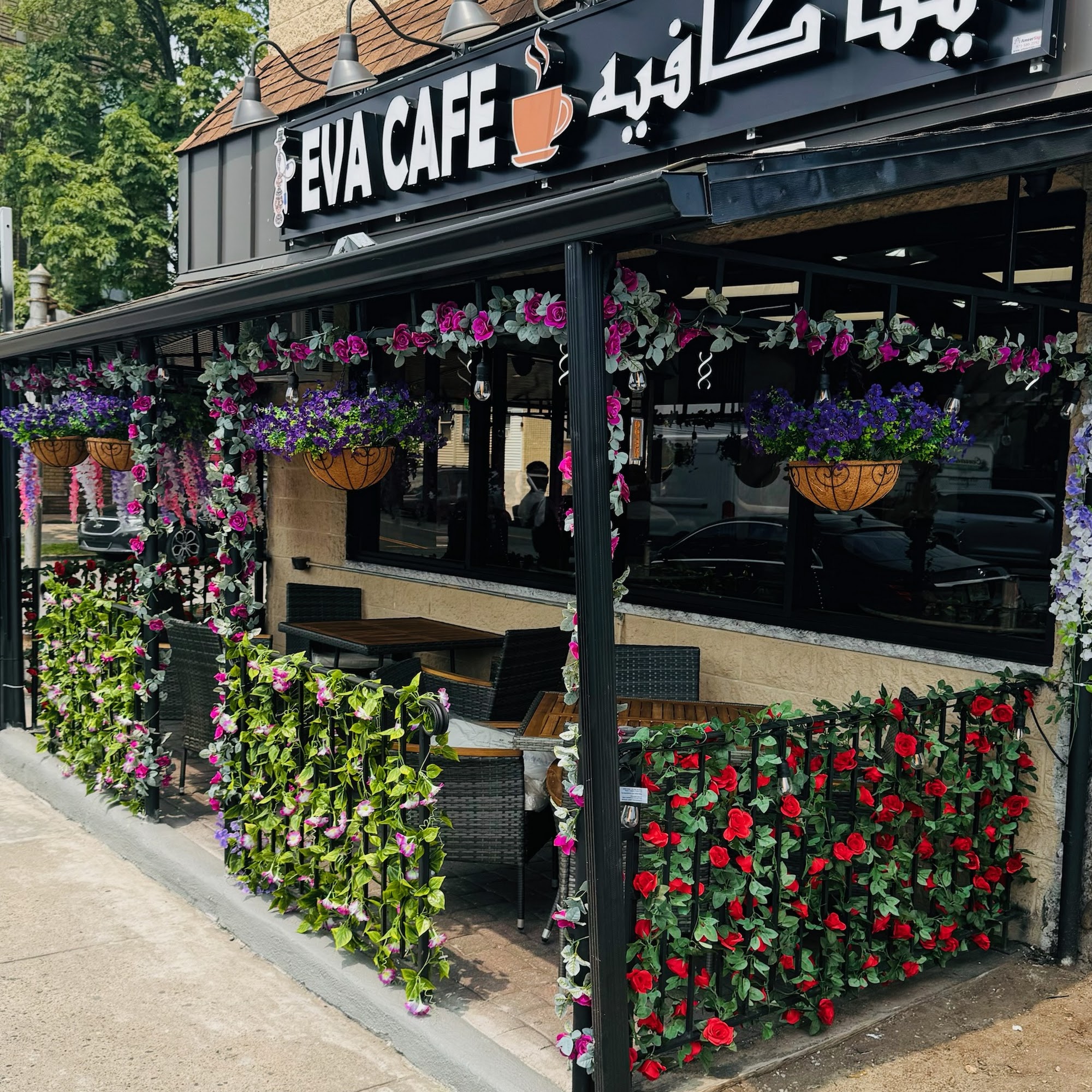 Eva Cafe NJ 338 W Railway Ave, Paterson