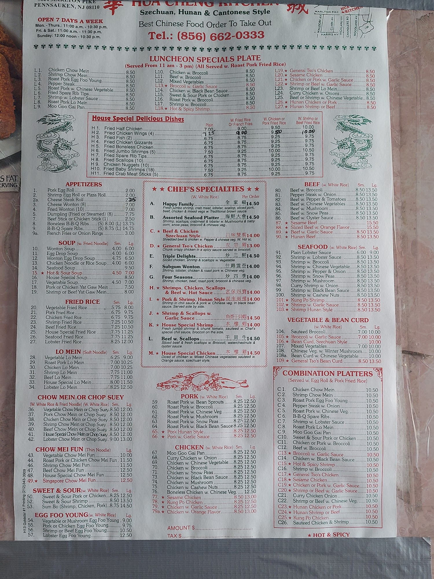 Hua Cheng Kitchen Menu